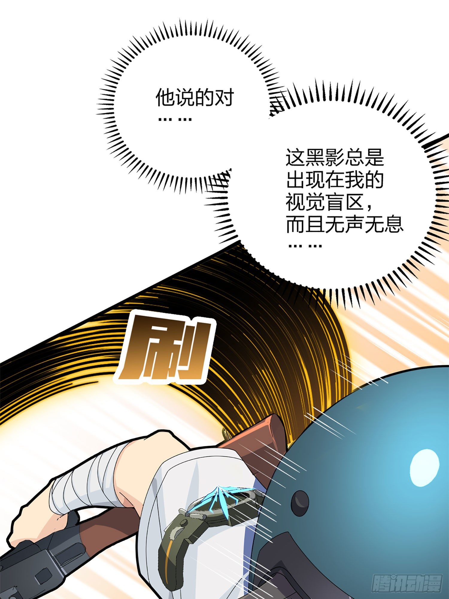 72话.第五人96