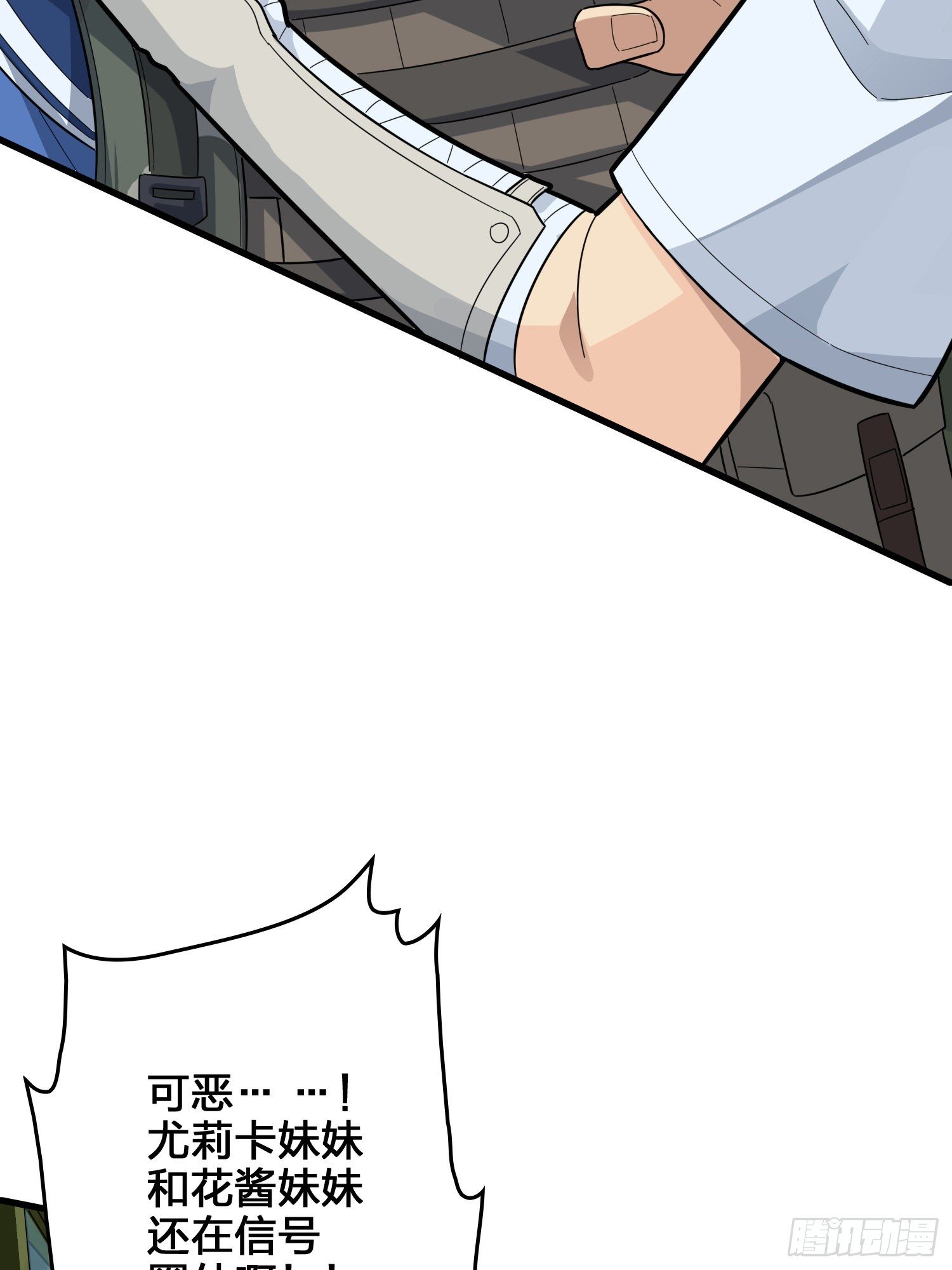 44话.两难（二）70