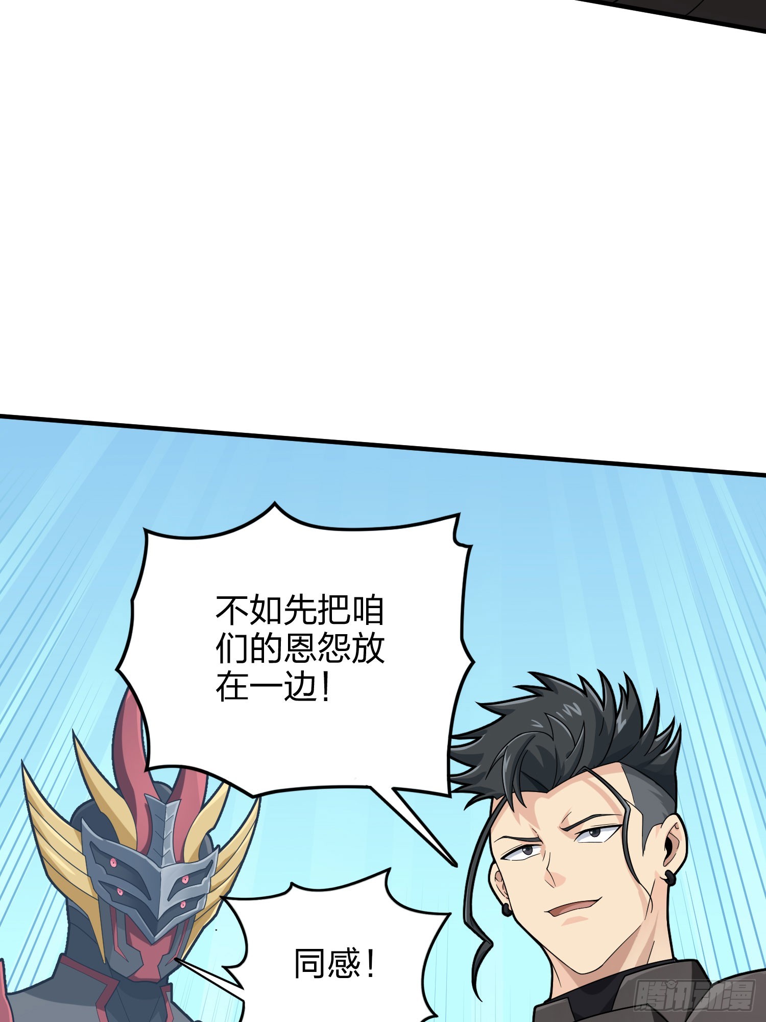 126话.突出重围52
