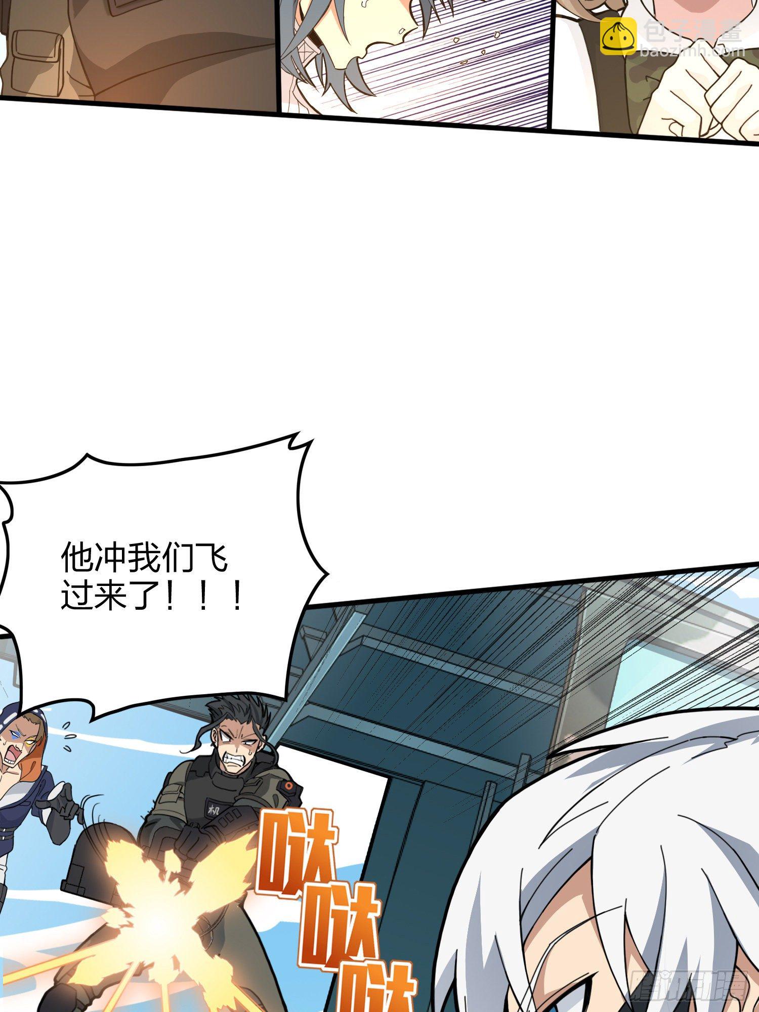 38话.雷霆之怒129