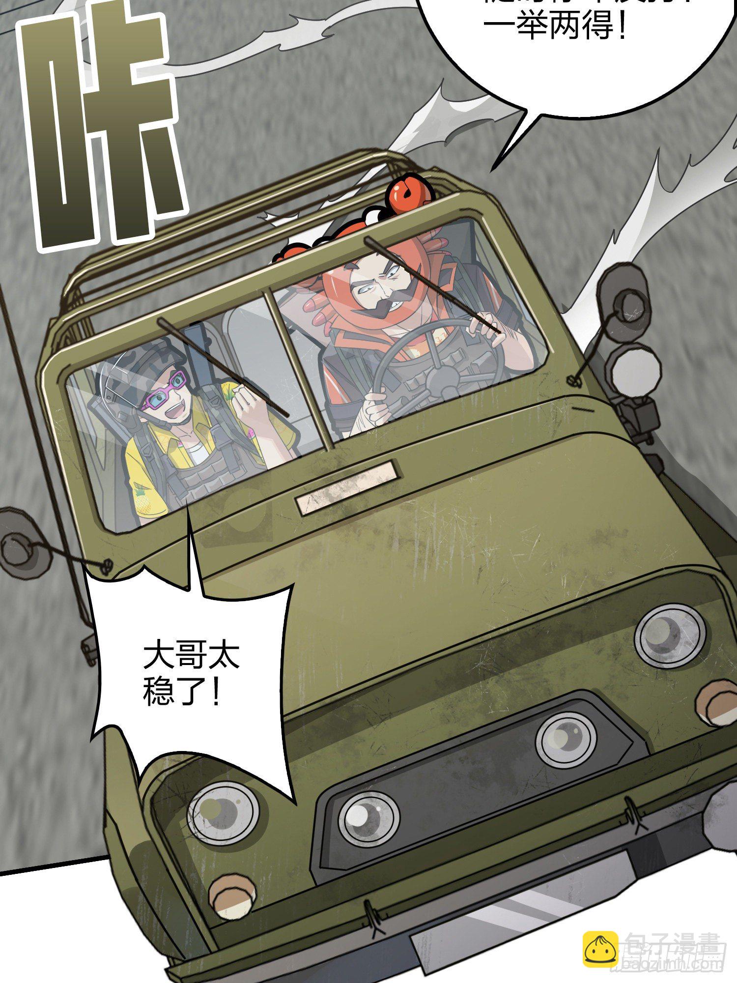 43话.两难（一）2
