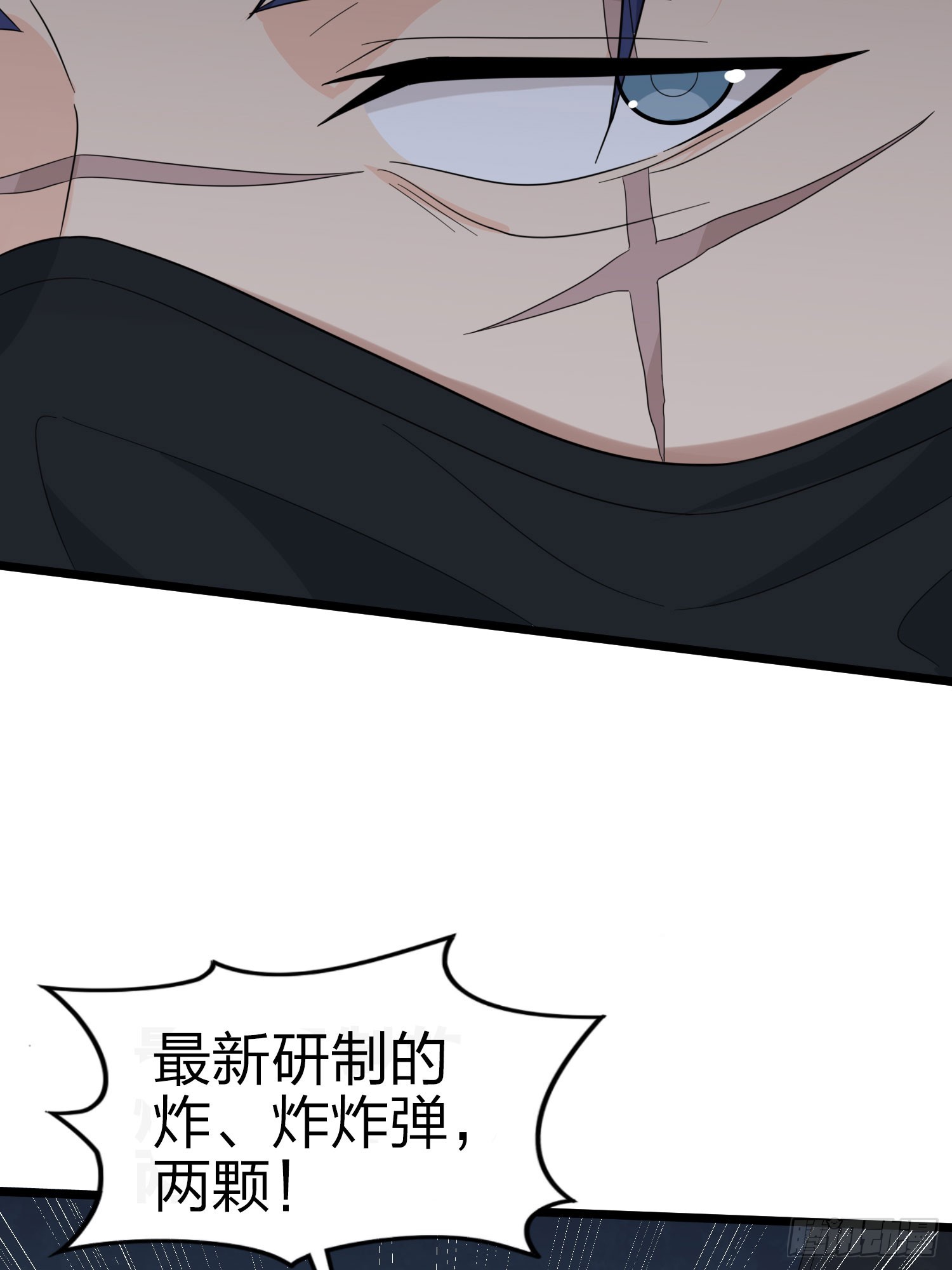 117话.遭罪84