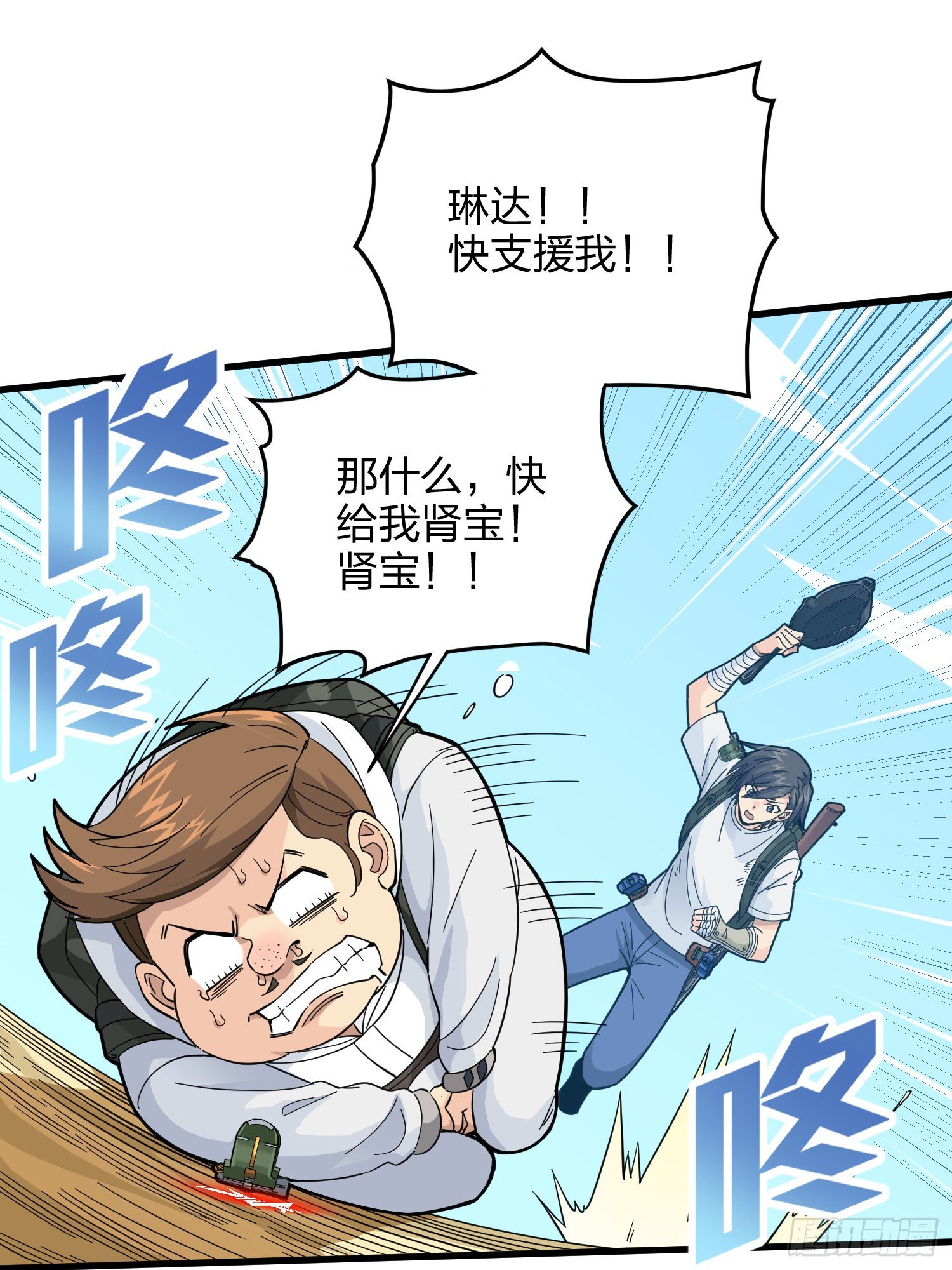 79话.内卷永不停息17