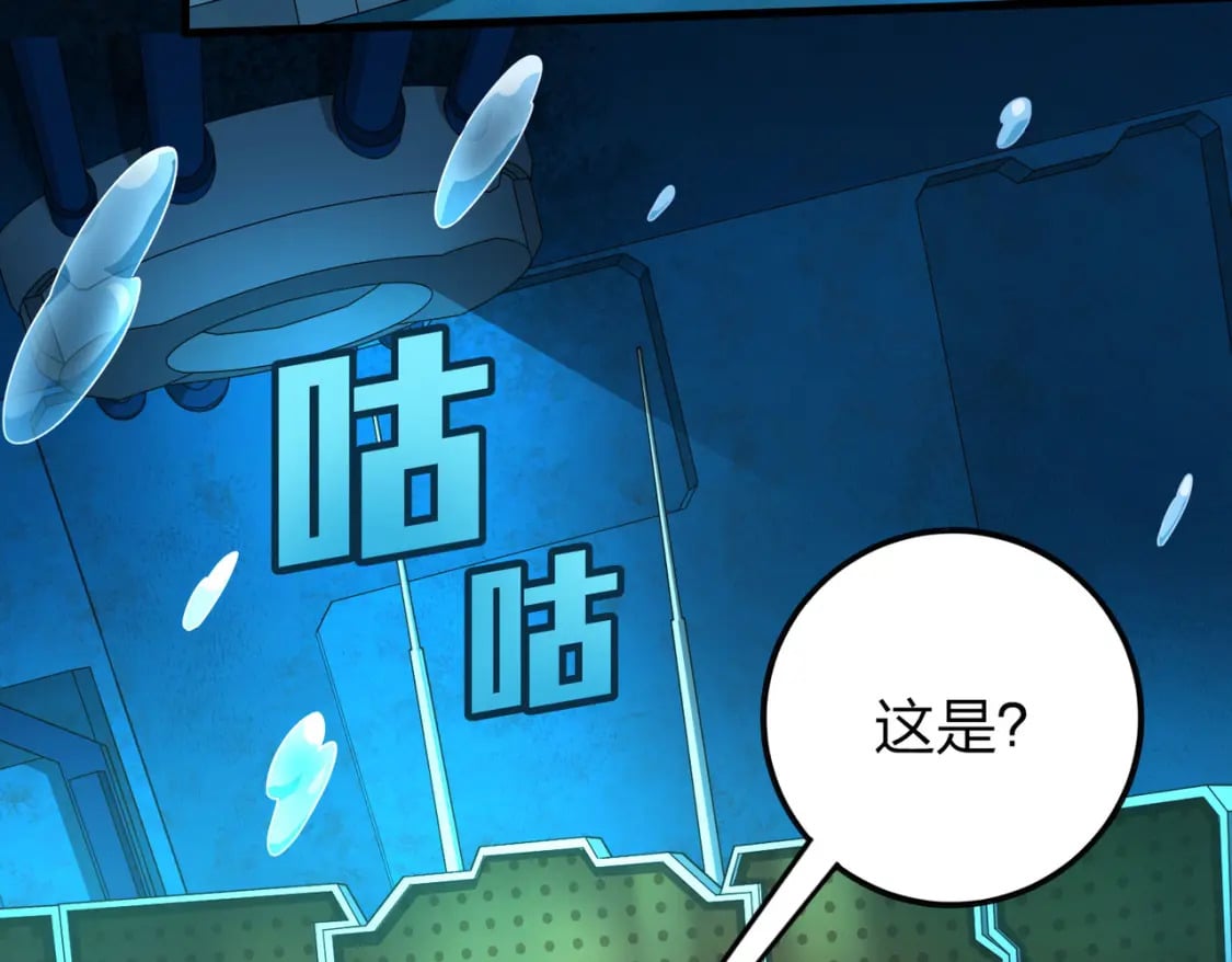 冒险篇28话 降临48