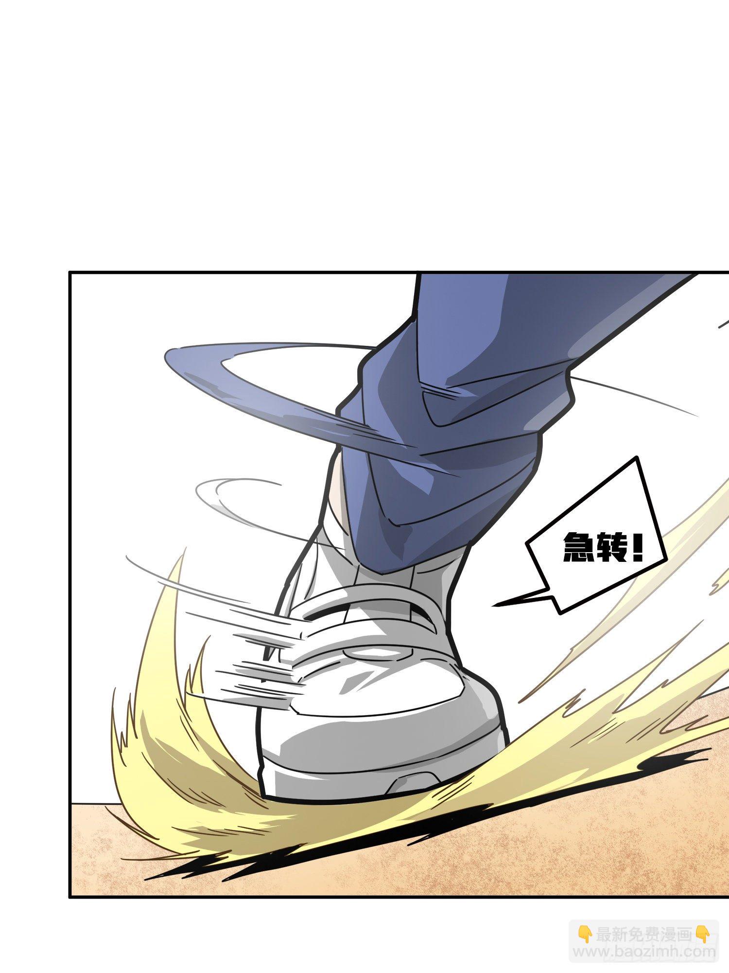 12话.终于会合118
