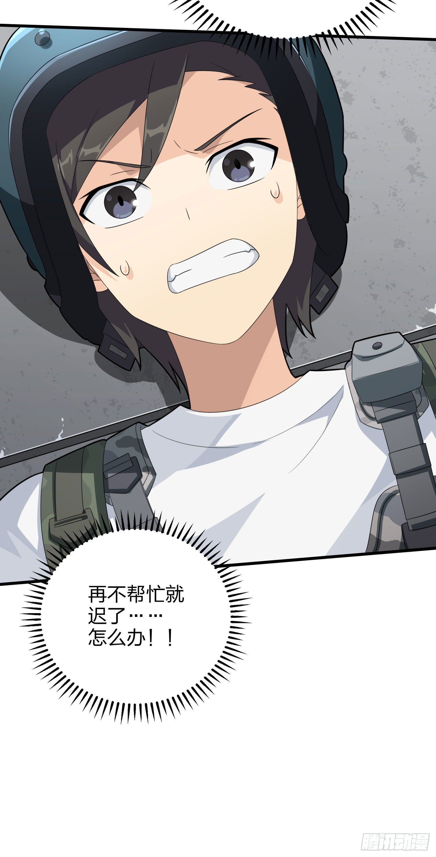 71话.退无可退77