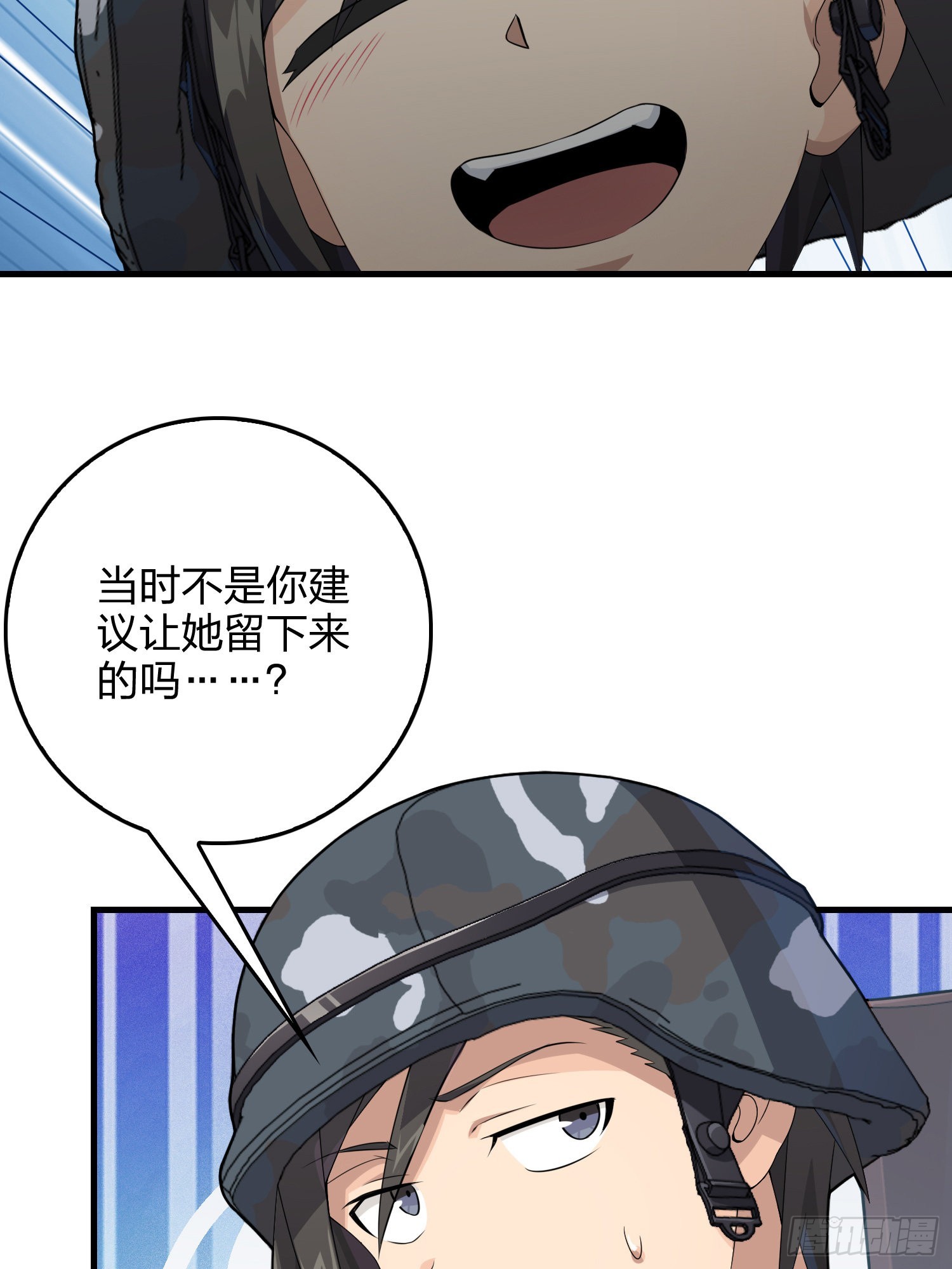 111话.冲分68