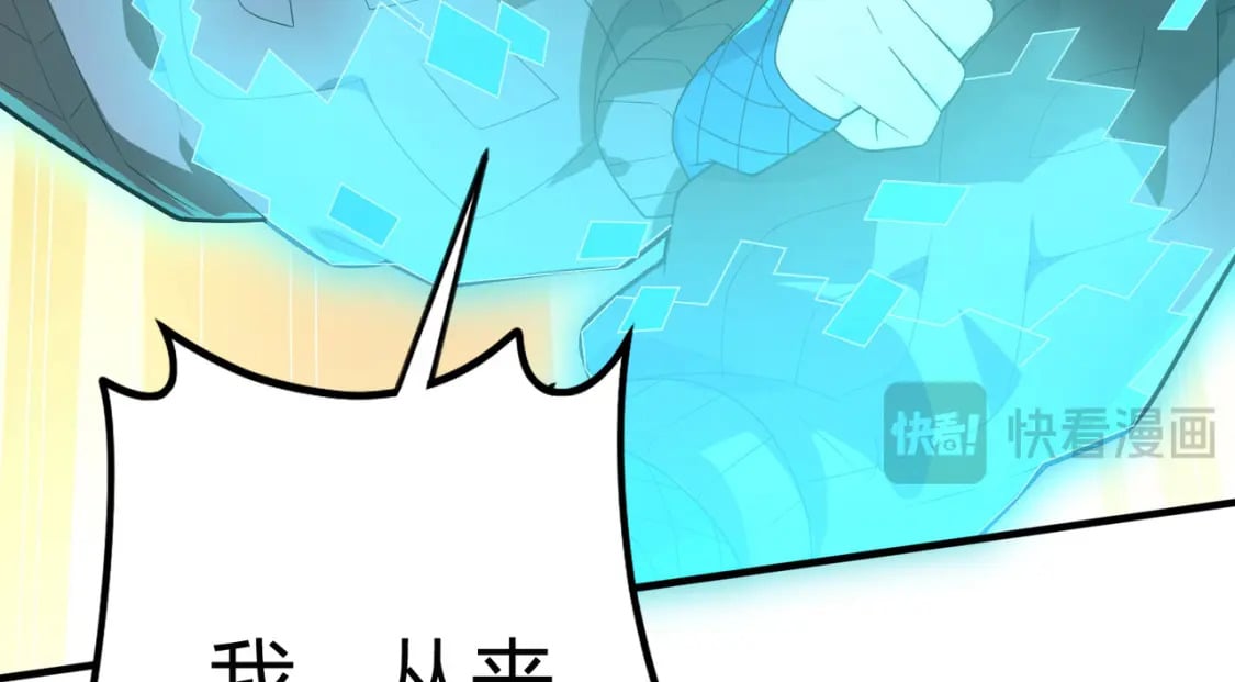 冒险篇34话 前往未来52