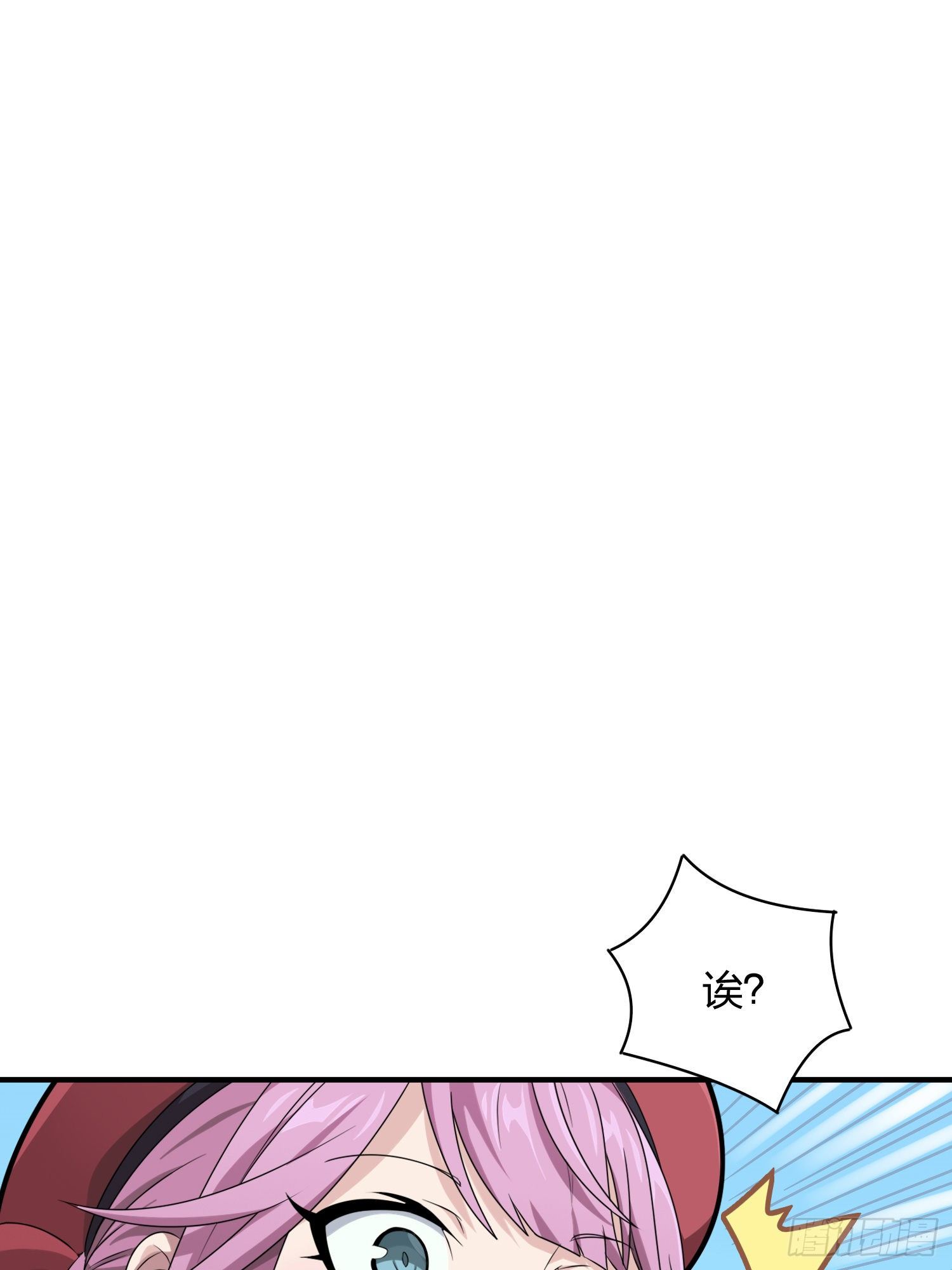 35话.社会毒打77