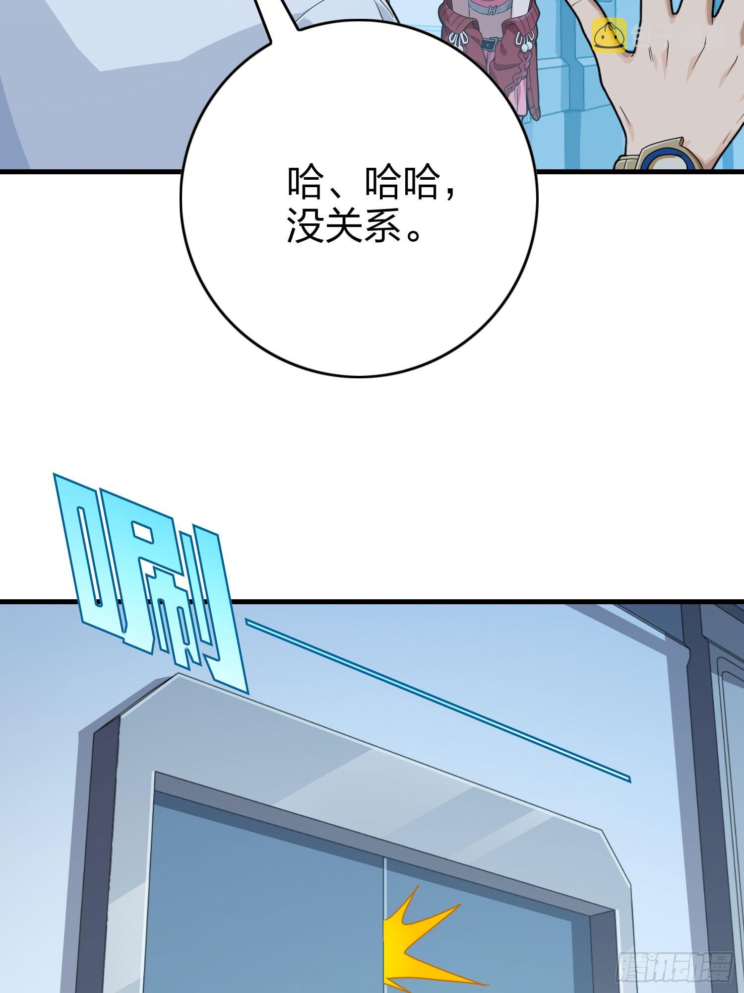 119话.雨前宁静77
