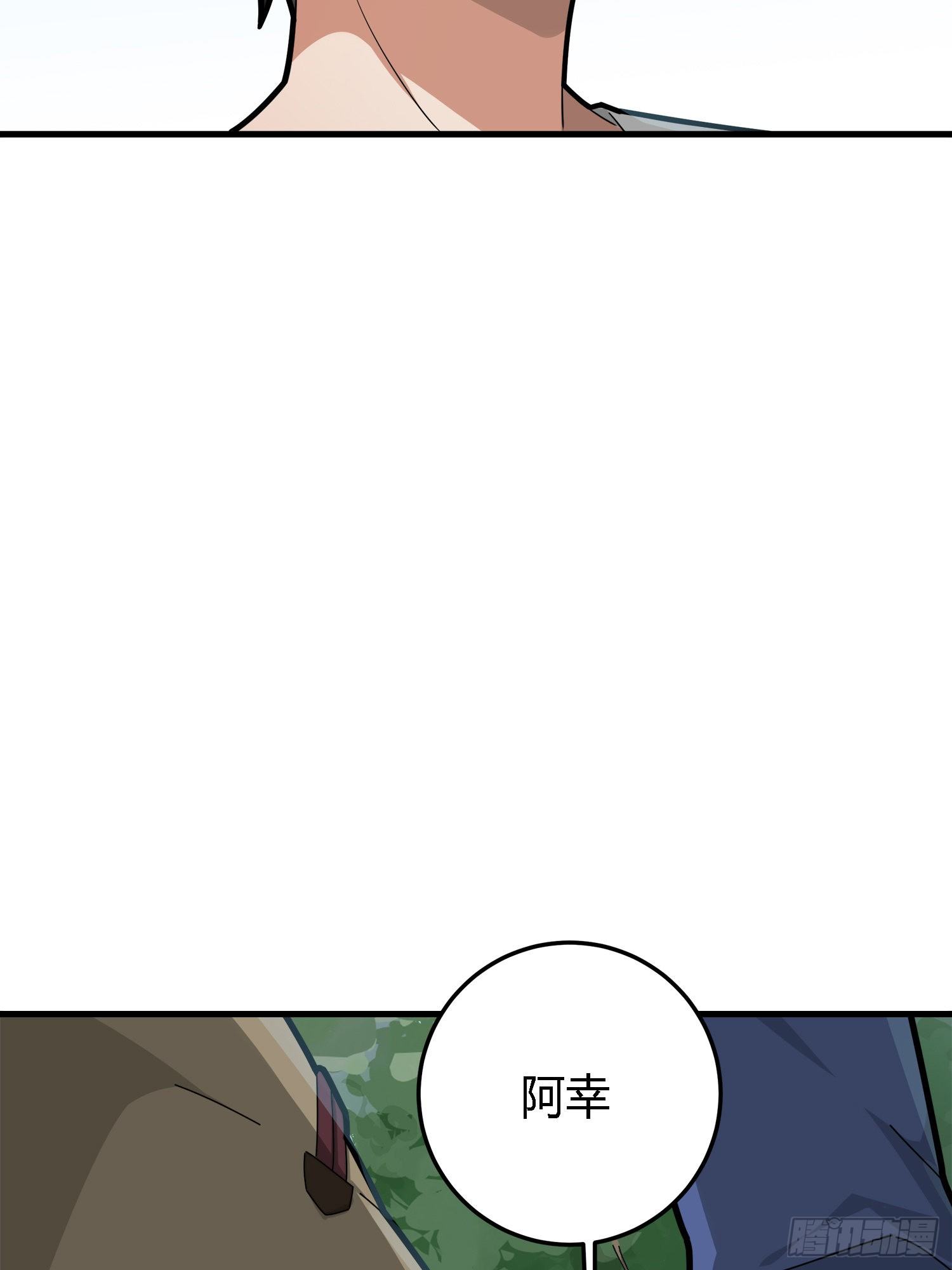 13话.暗影突袭55