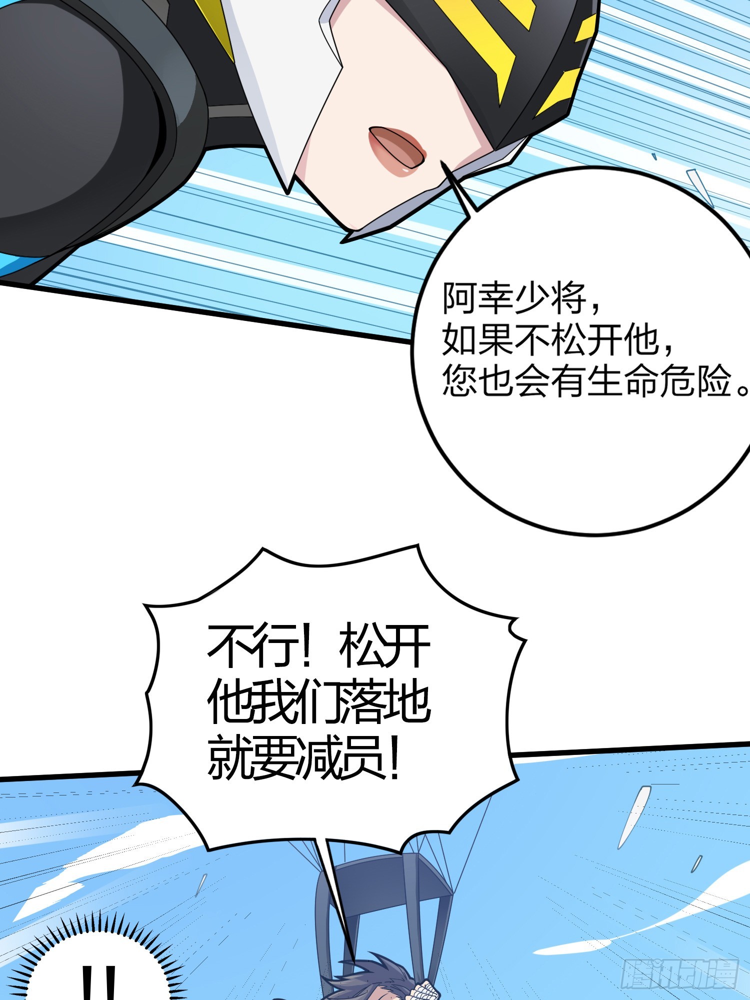 123话.总决赛！出发！72