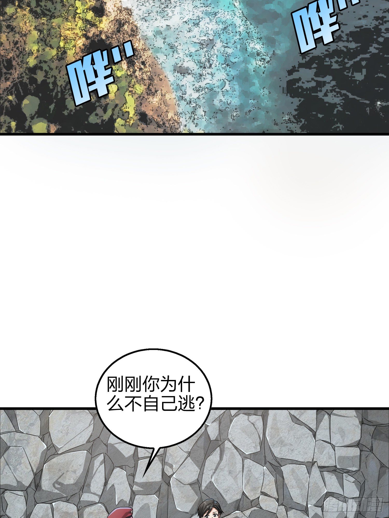 7话.尤莉卡78
