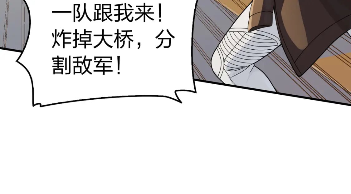 冒险篇34话 前往未来68