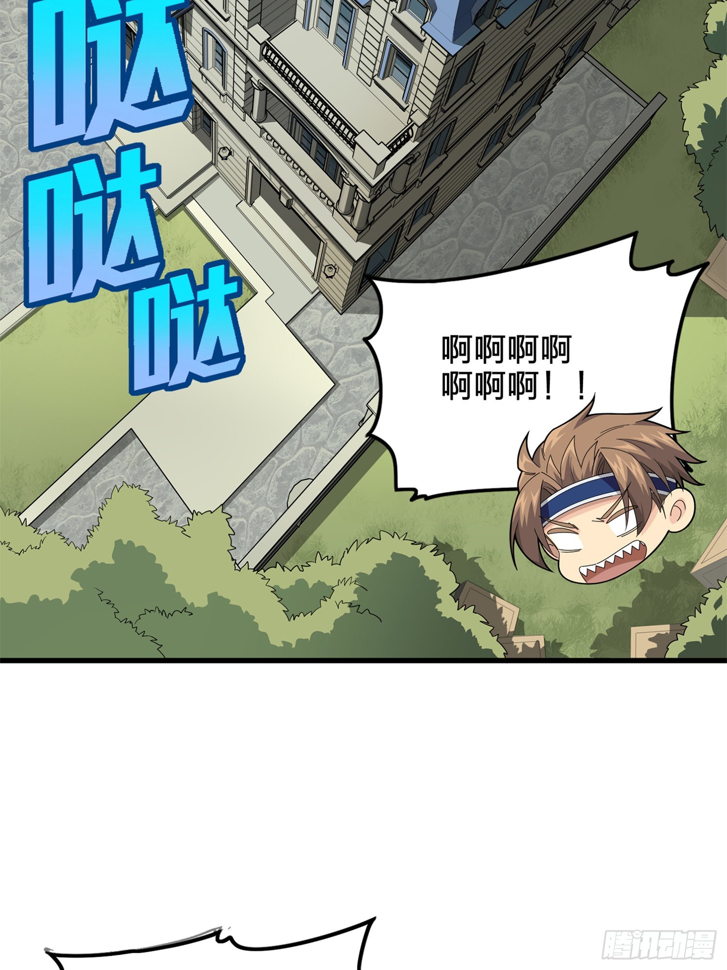 96话.重新起航46