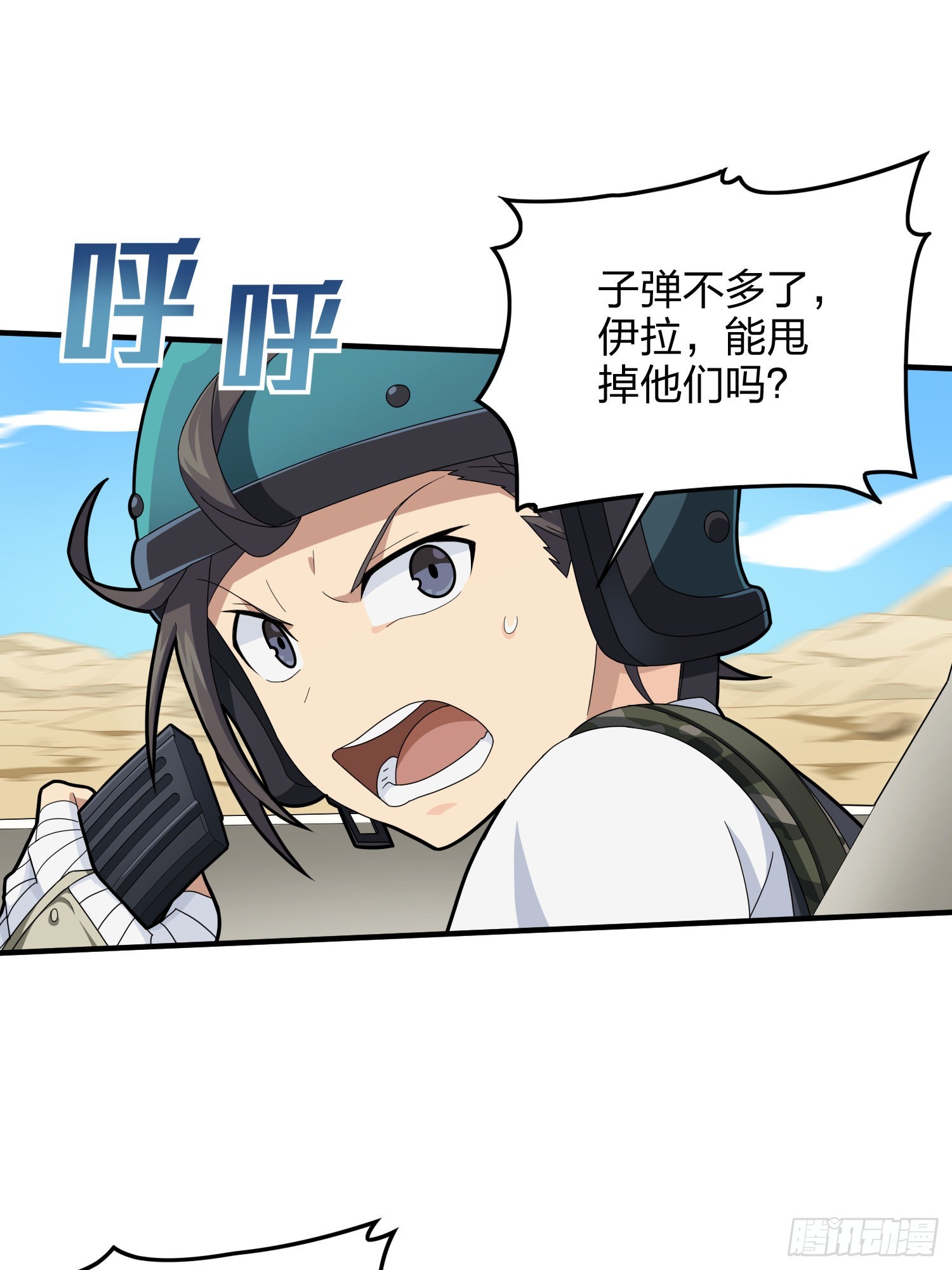 113话.预选赛开打！63