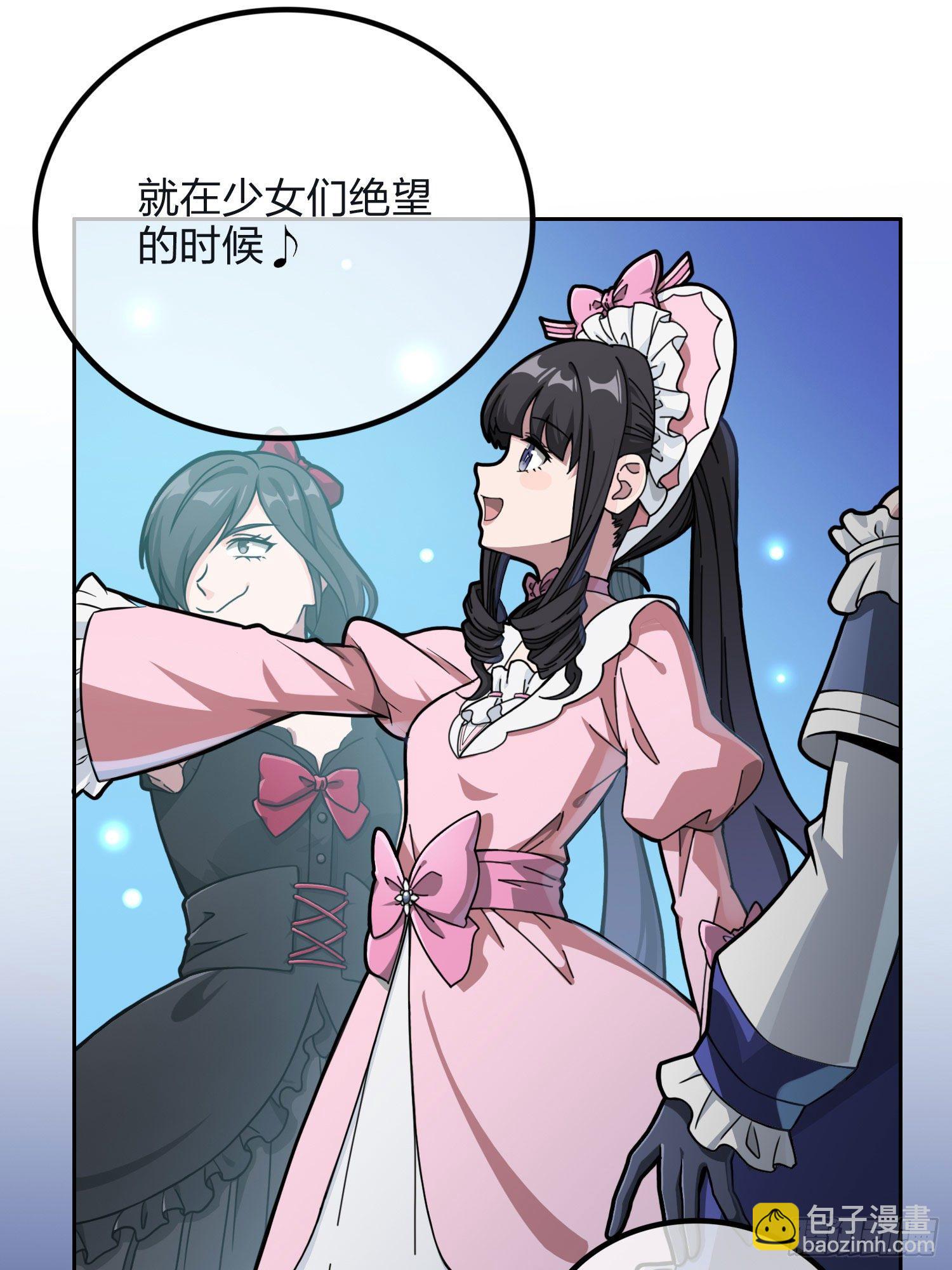 53话.美女之战29