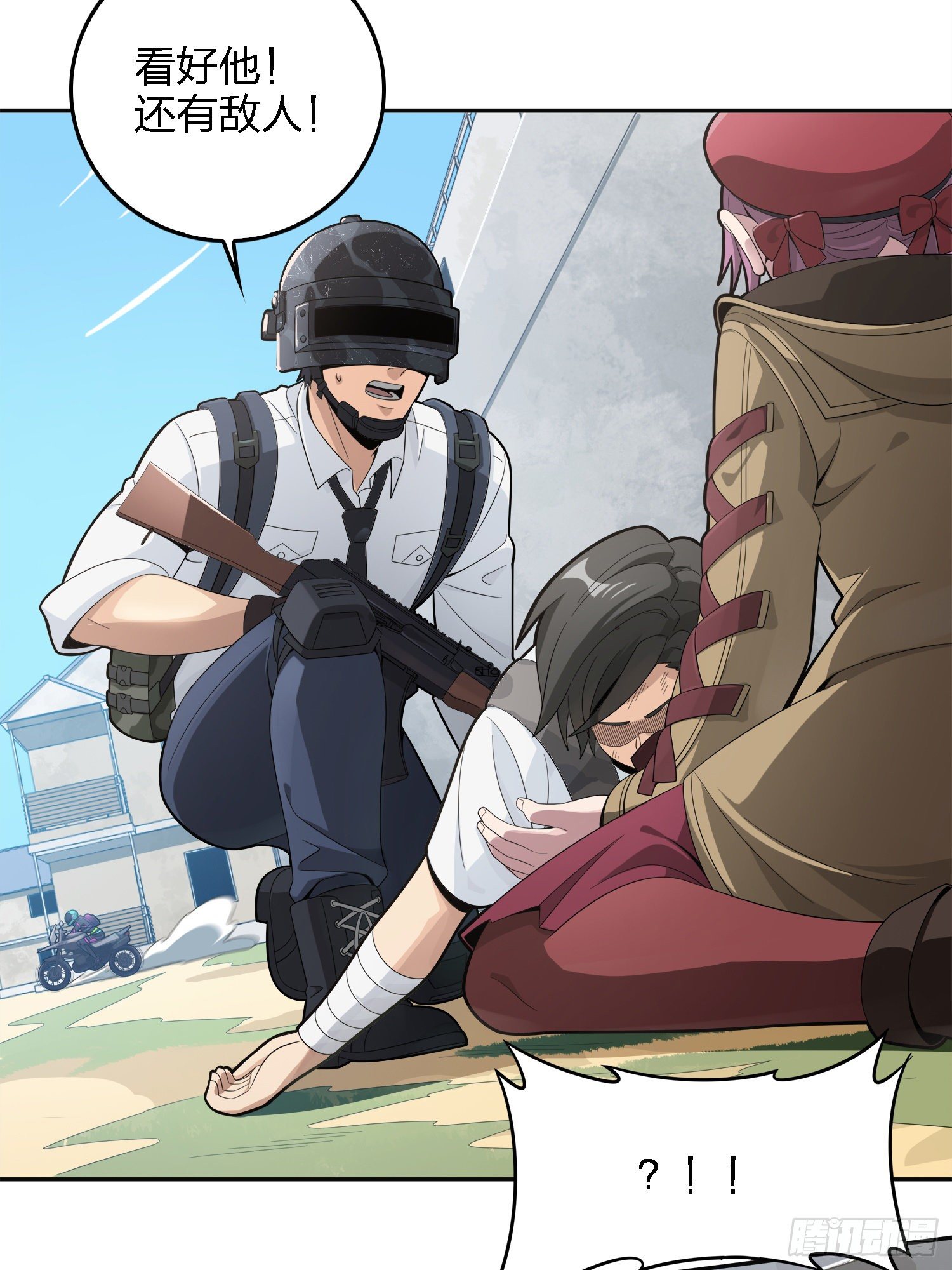 15话.神秘任务61
