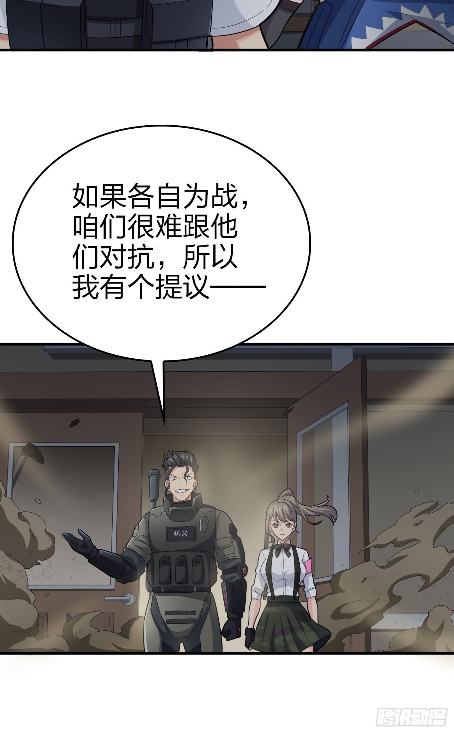 116话.沙中秘密72