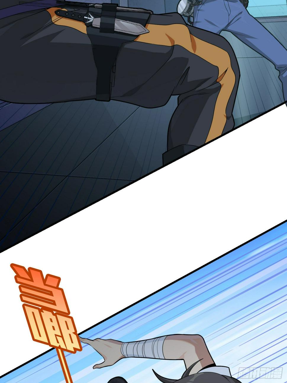 83话.救星27