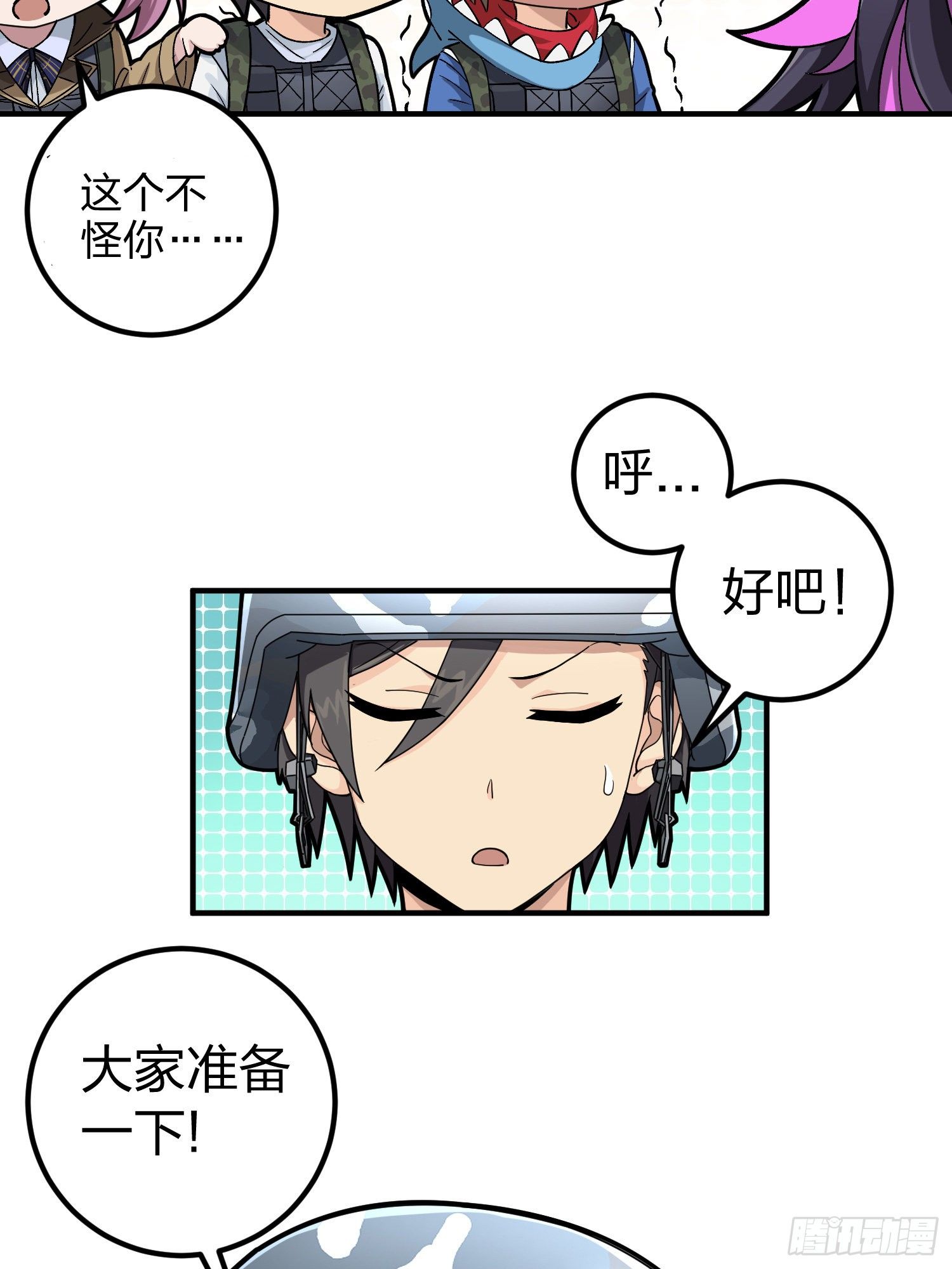 56话.爱与恨42