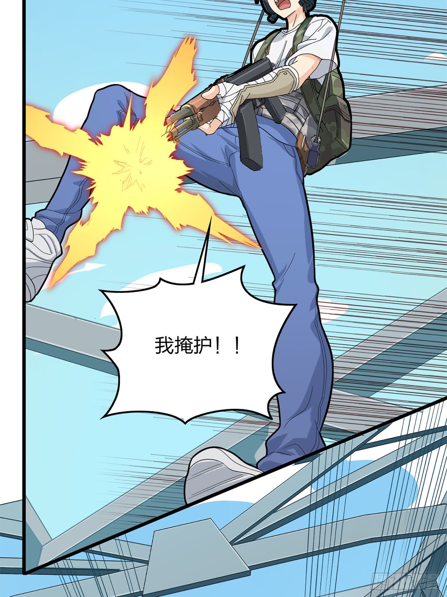 72话.第五人58