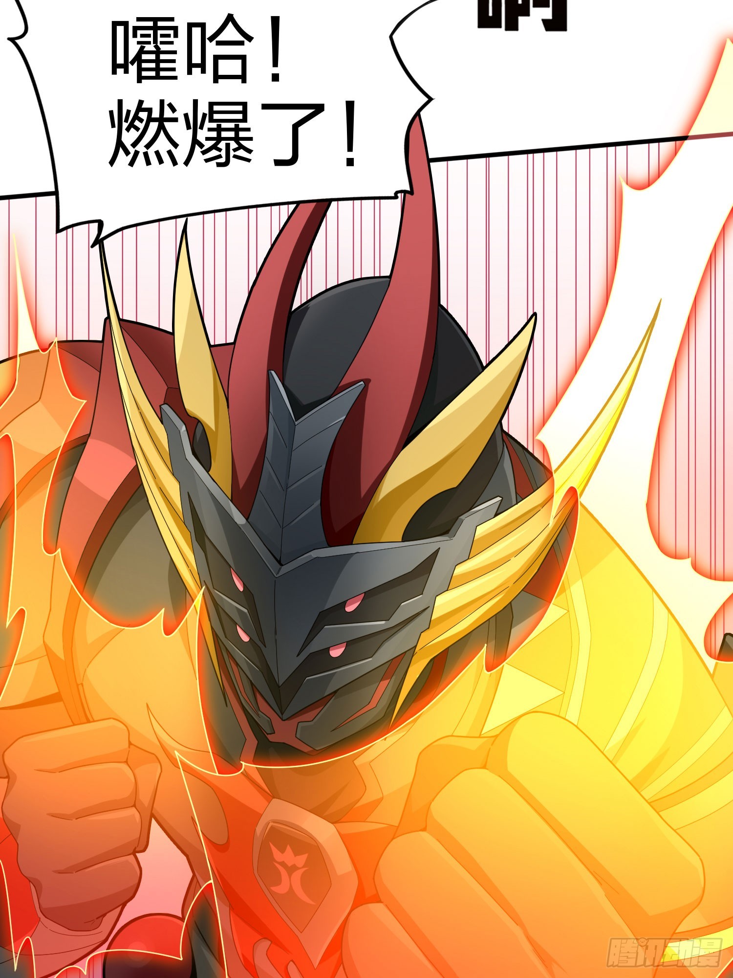 126话.突出重围20
