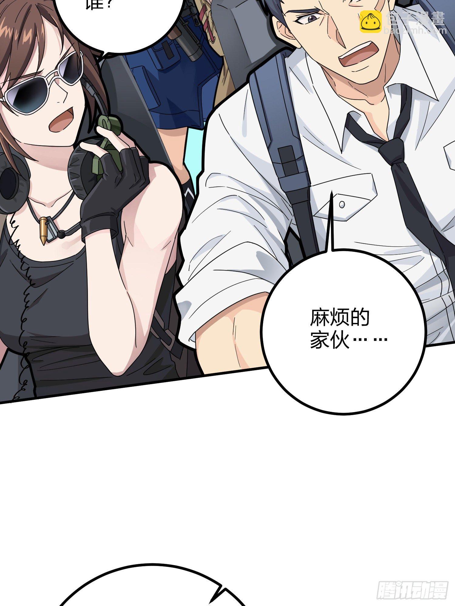 36话.偶遇26