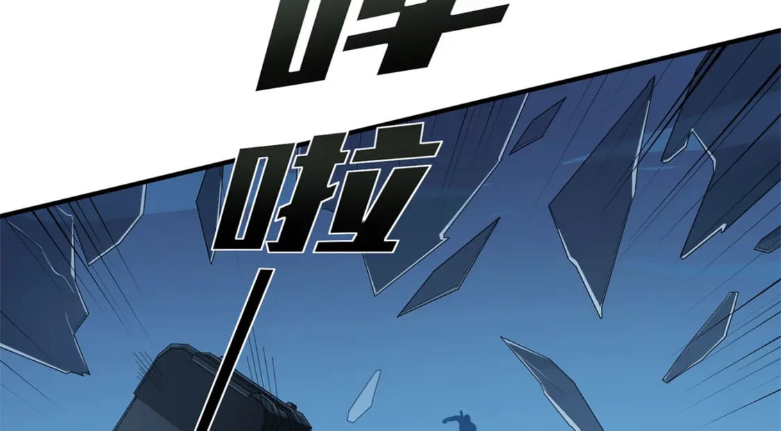 冒险篇13话 突变26