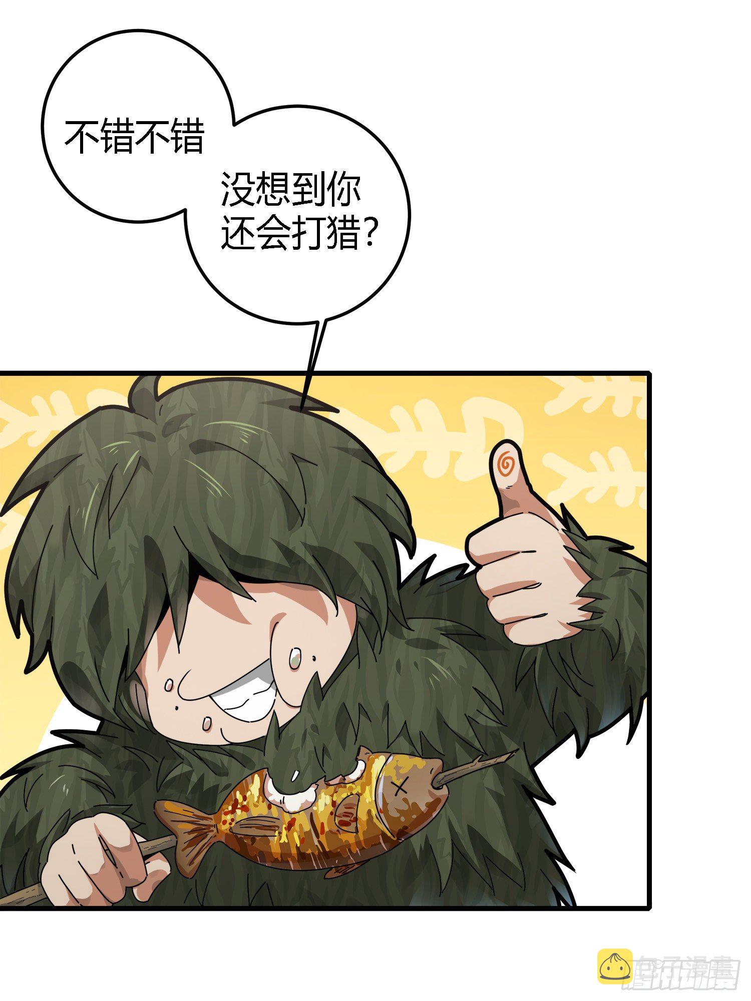13话.暗影突袭23