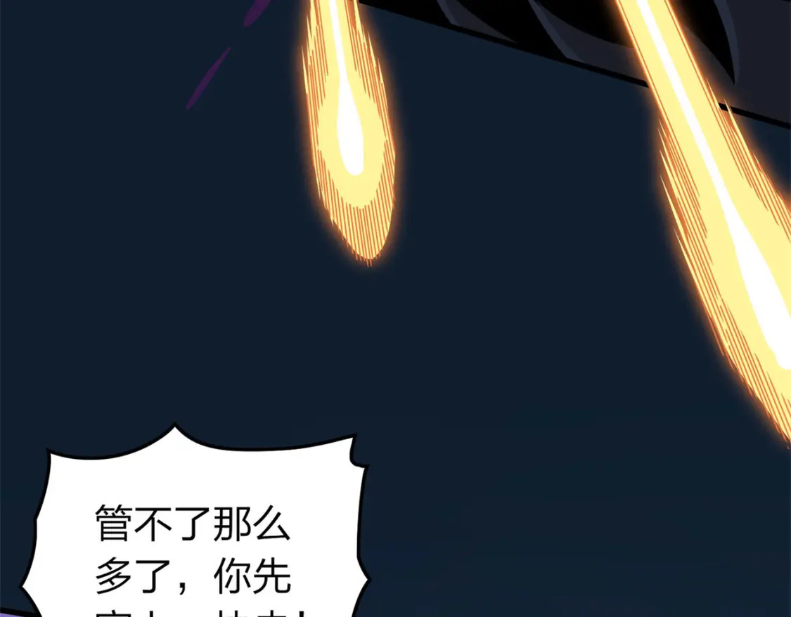 冒险篇21话 深渊中的浪漫183