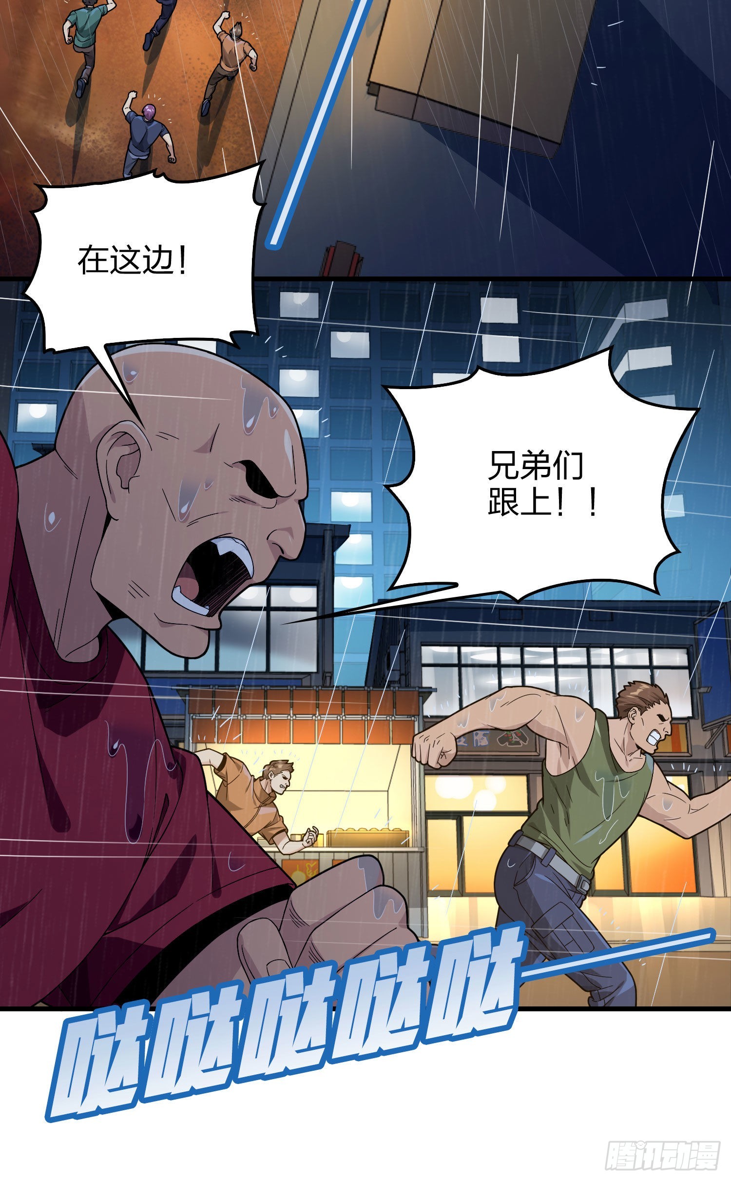 92话.爱之深、恨之切73