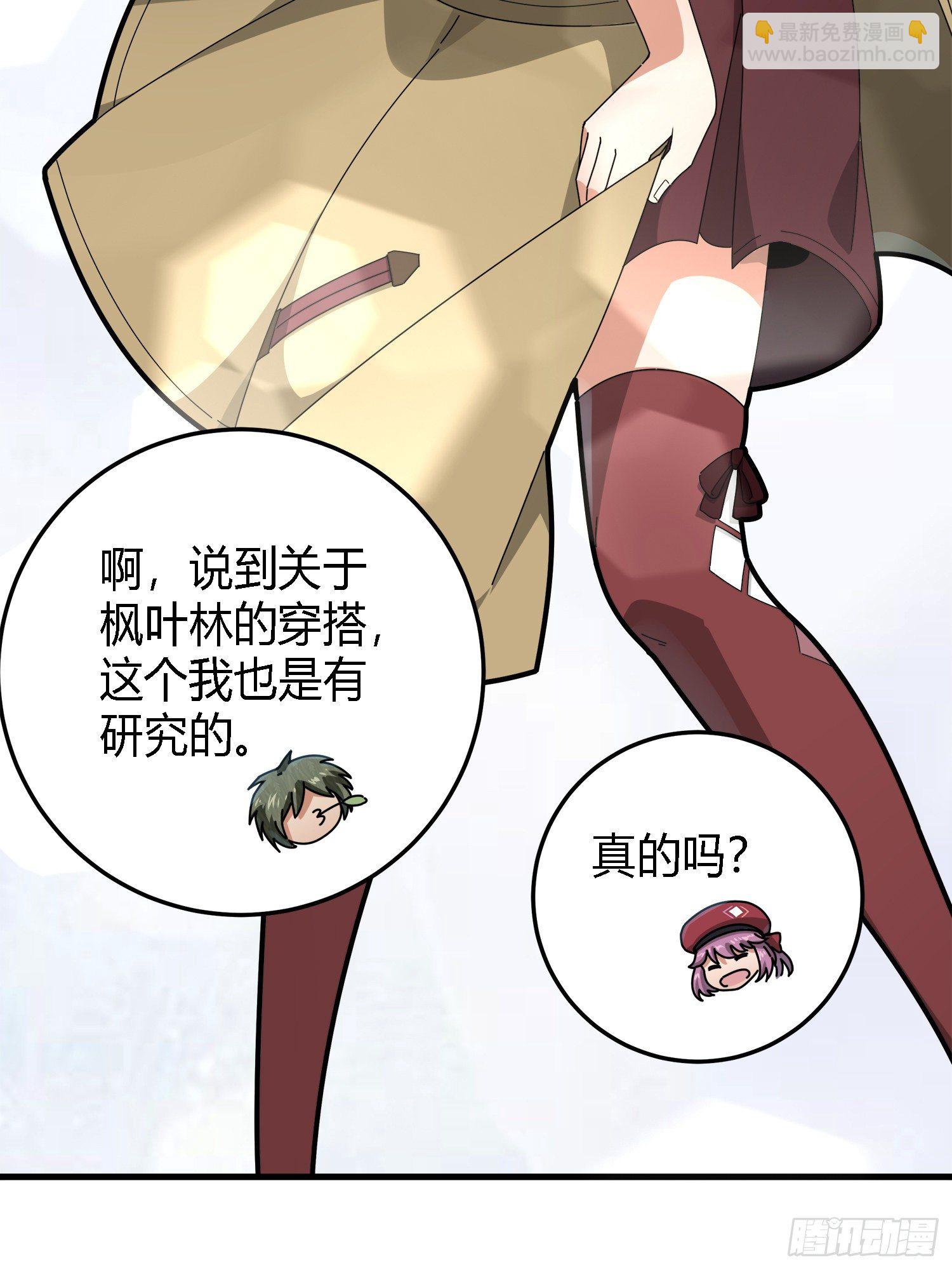 13话.暗影突袭47