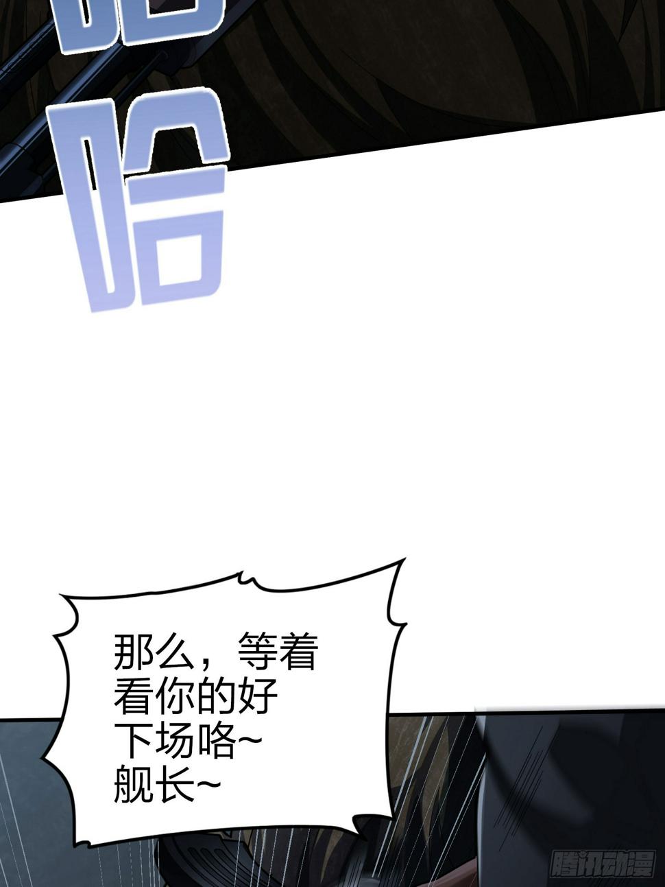 117话.遭罪116