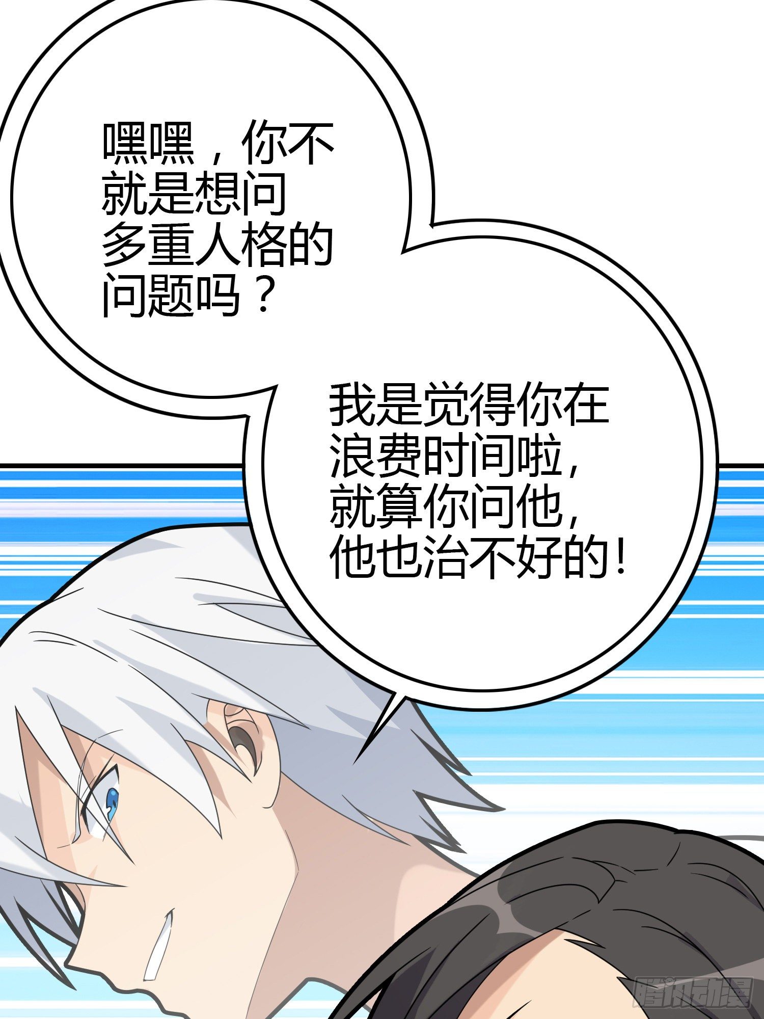 40话.朋友129
