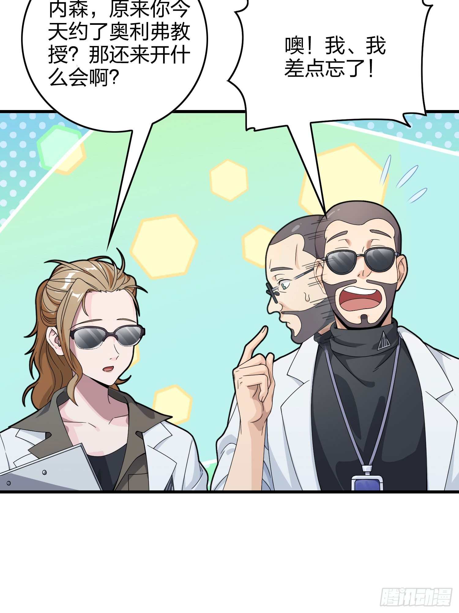 119话.雨前宁静53