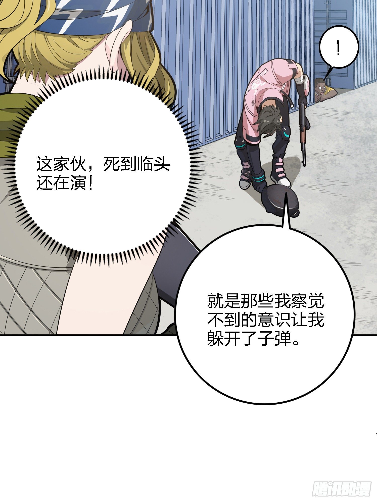 32话.独立（一）73