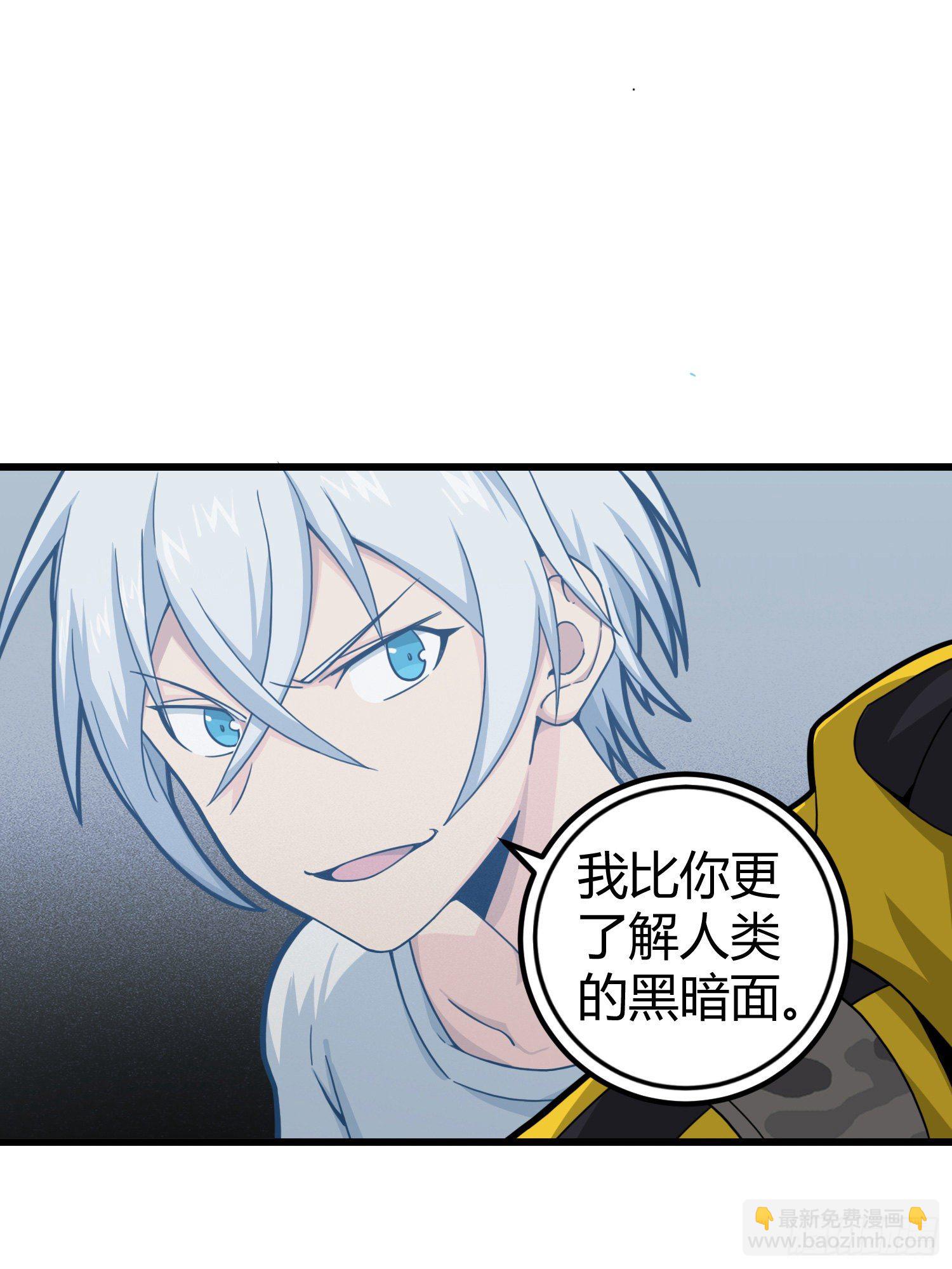 63话.多面北斗41