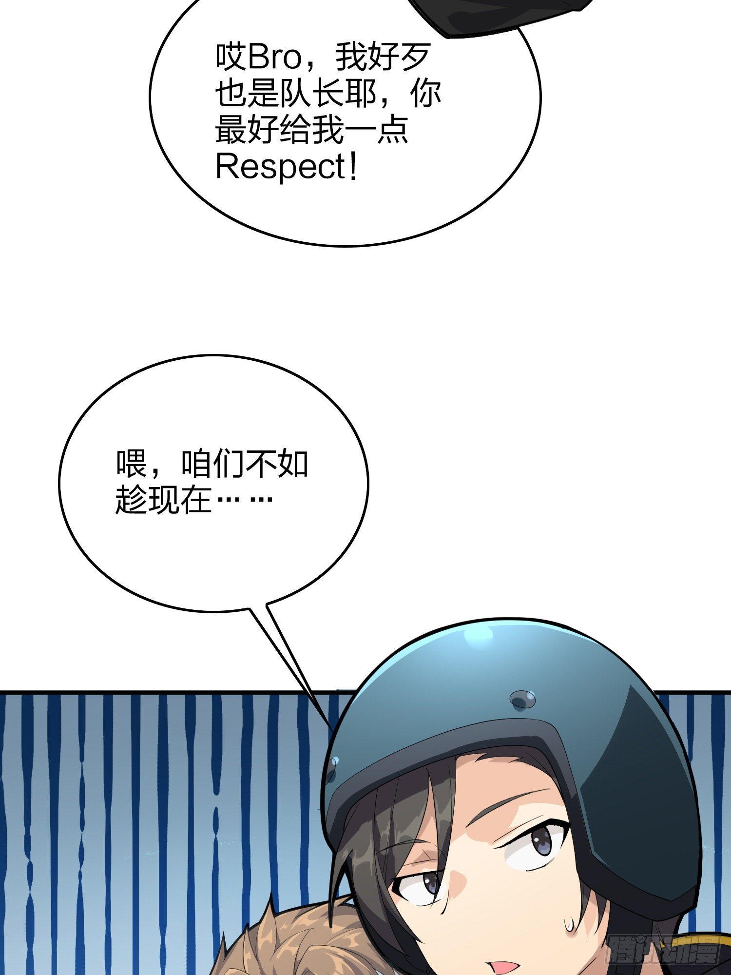 61话.一片漆黑74