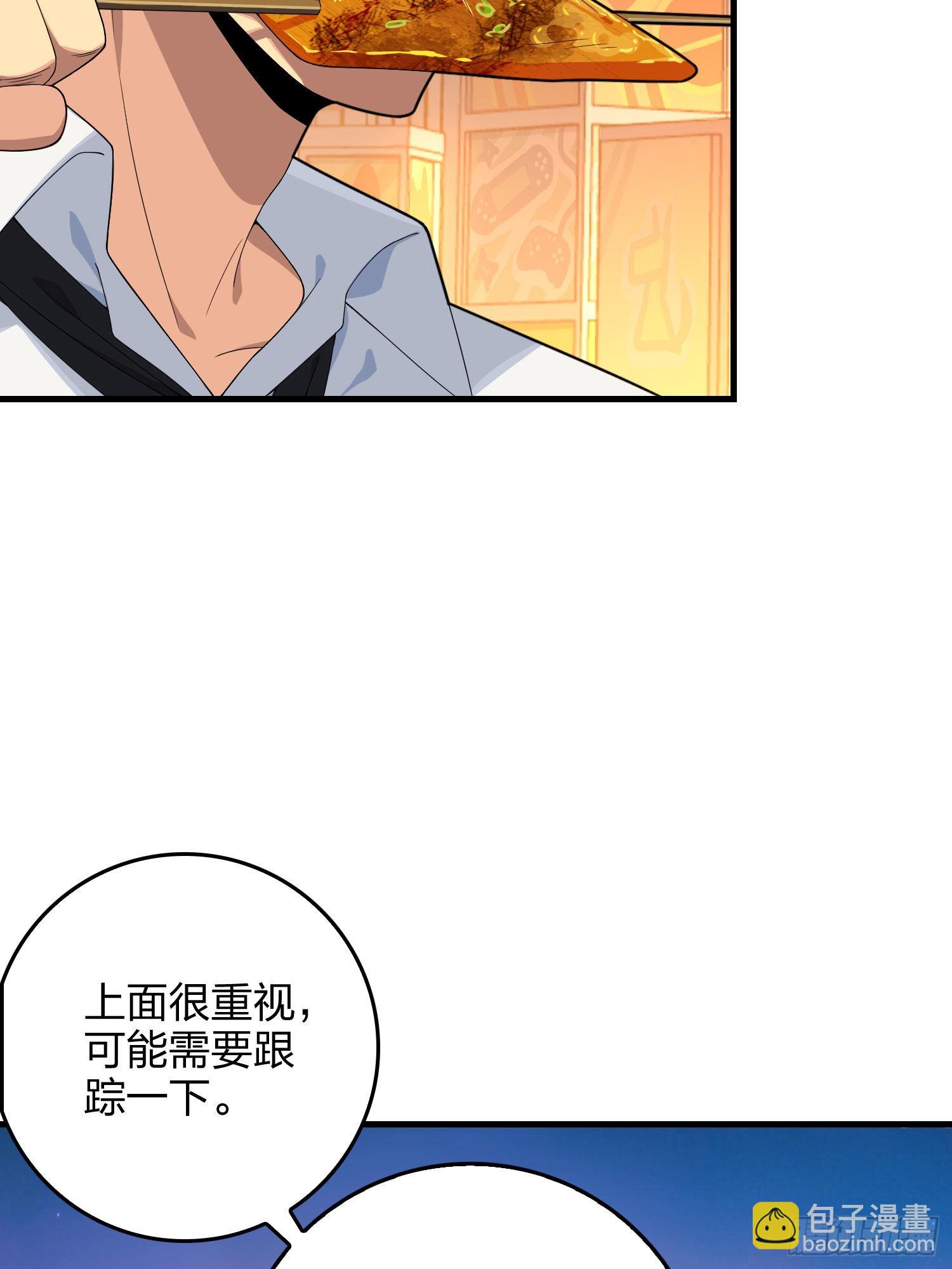 94话.烟花庆典（二）74