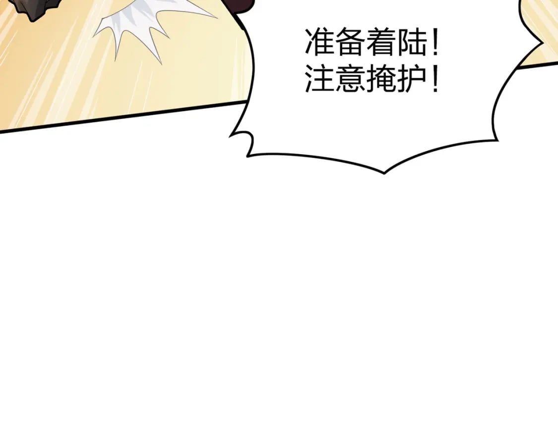 冒险篇34话 前往未来57