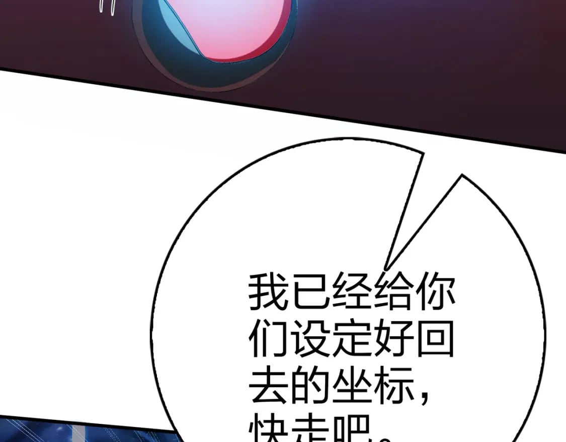 冒险篇33话 神兵行动189