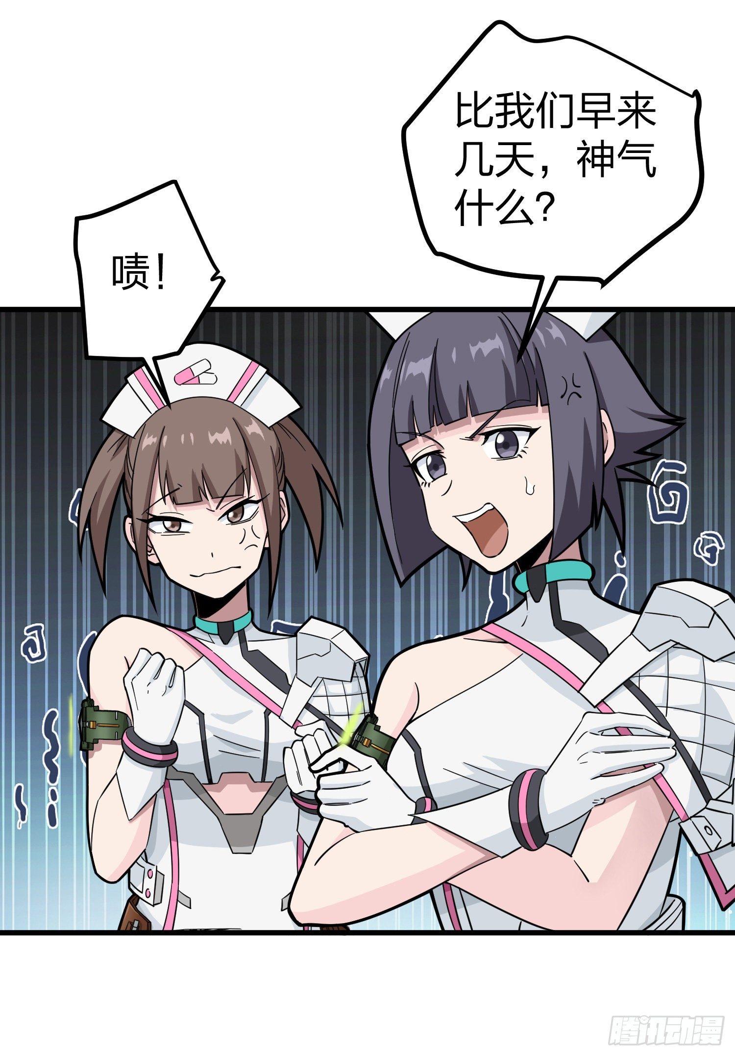 77话.独行25