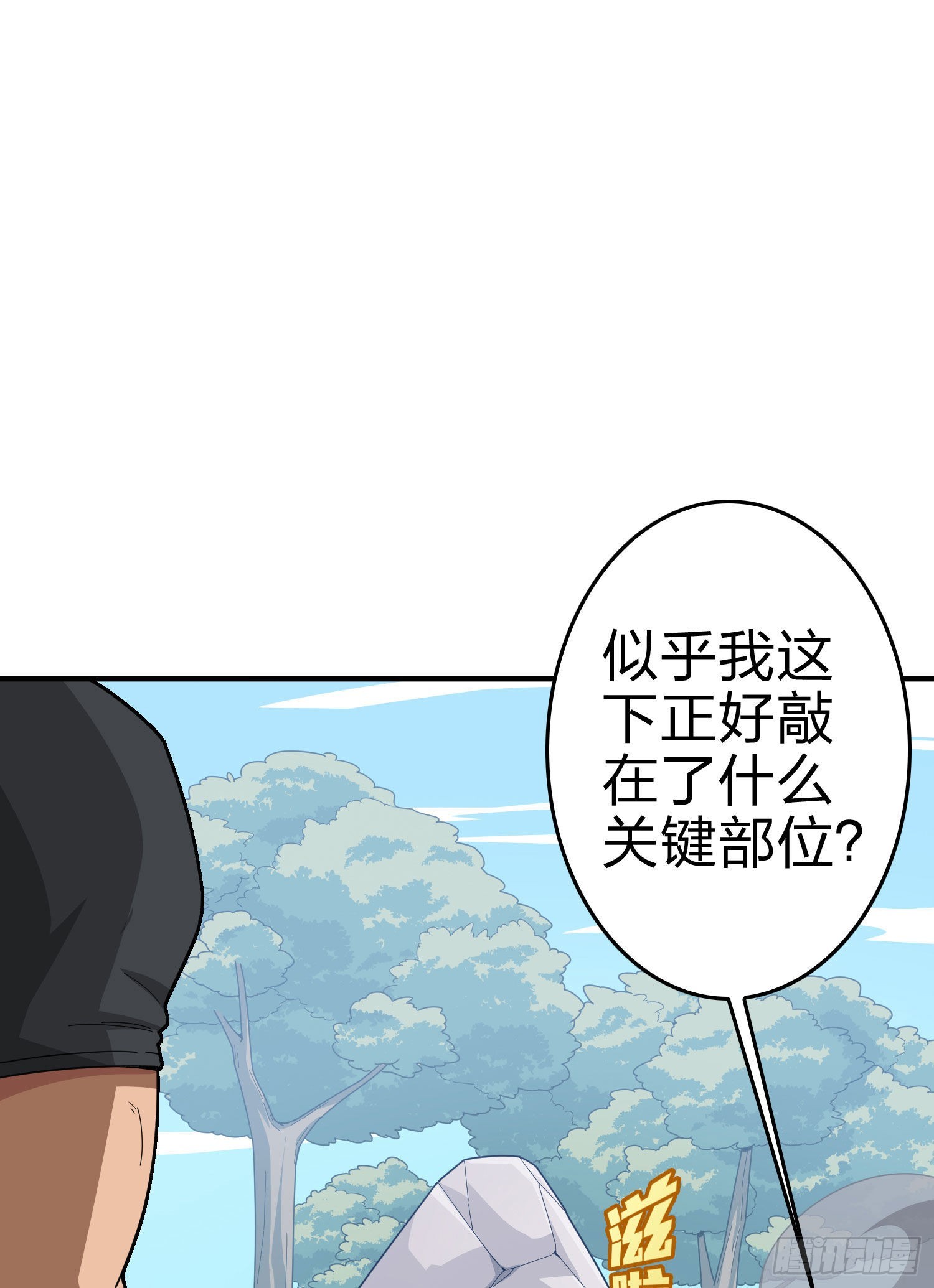 109话.来自远方56