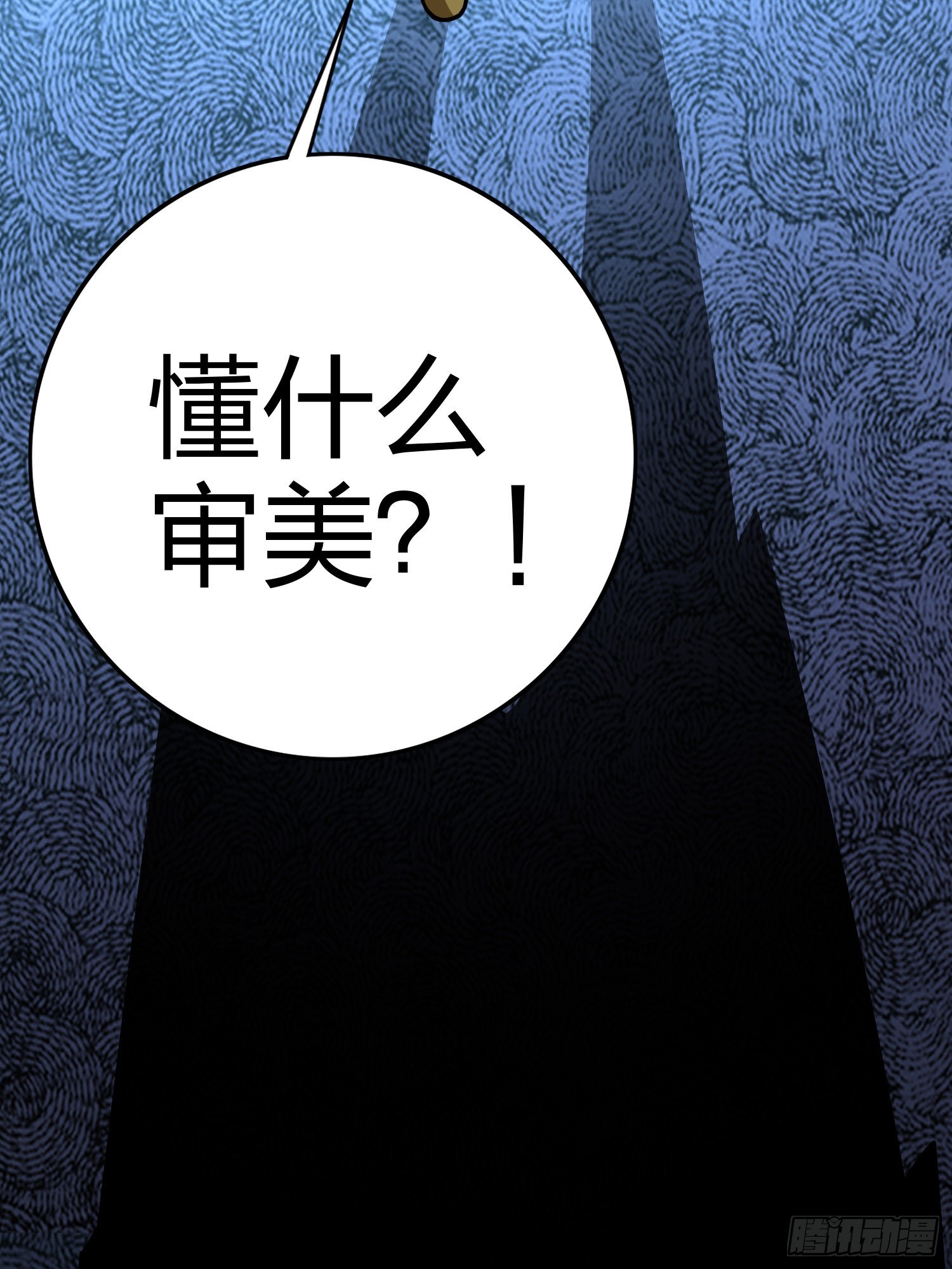 104话.扭曲的爱66