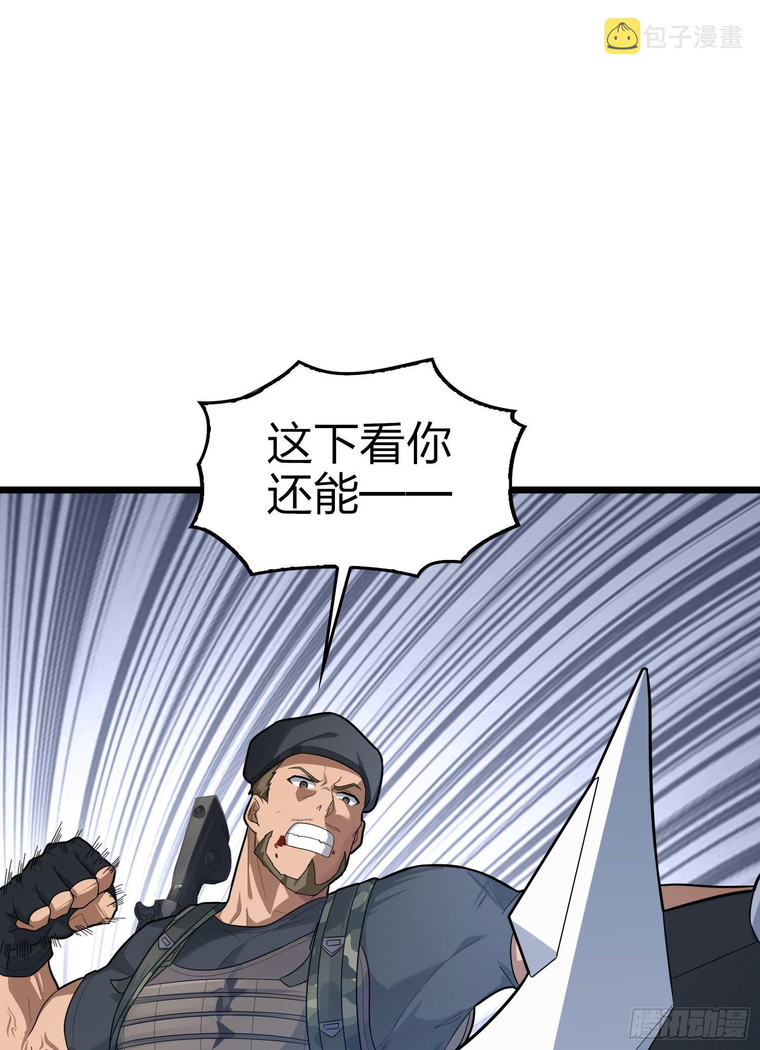 108话.降临103