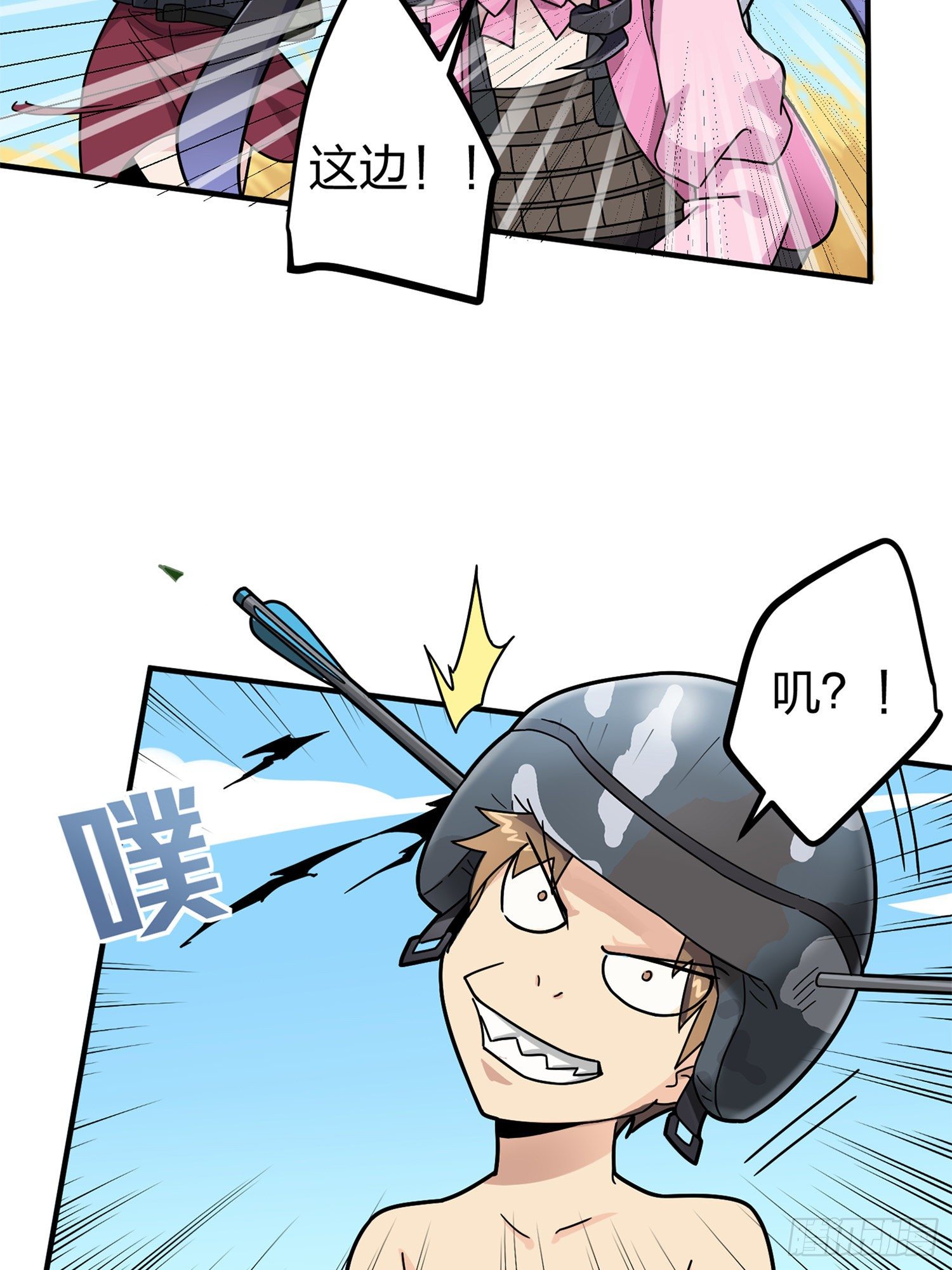 47话.低调的高手71