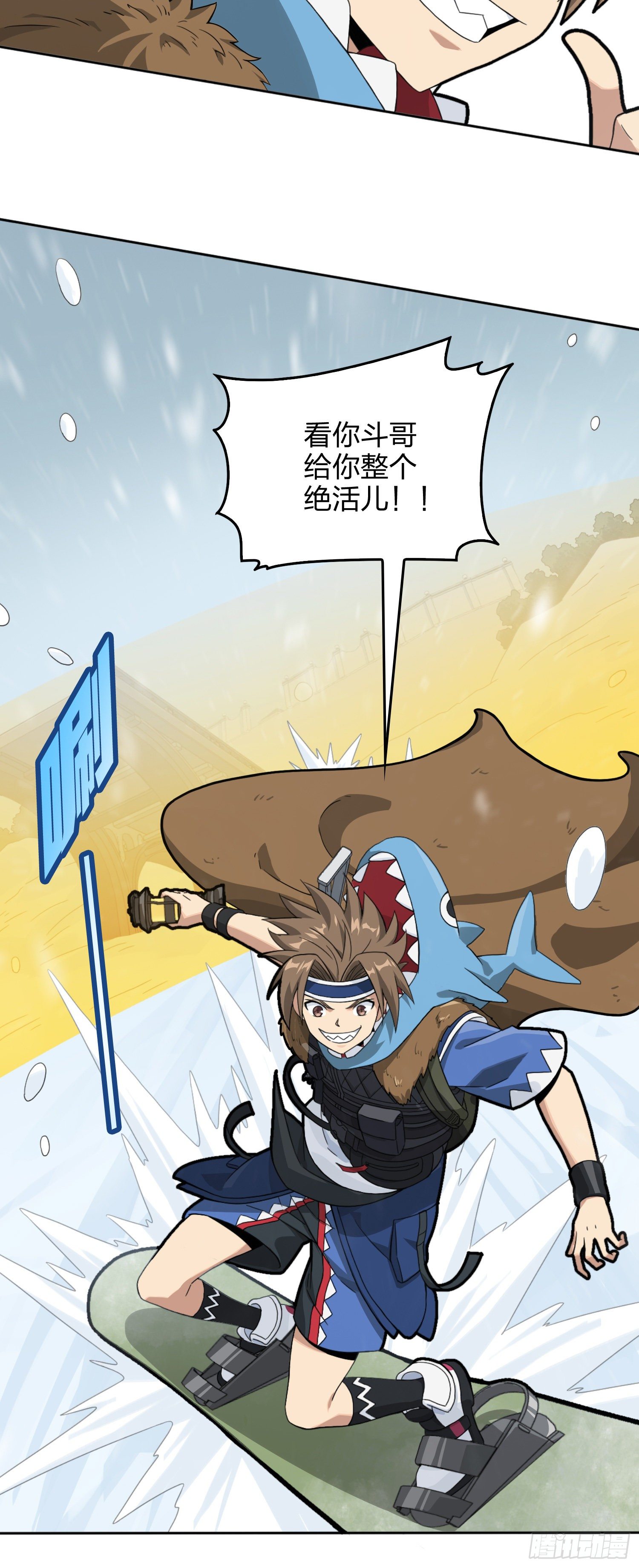 60话.Hey—yo—?56