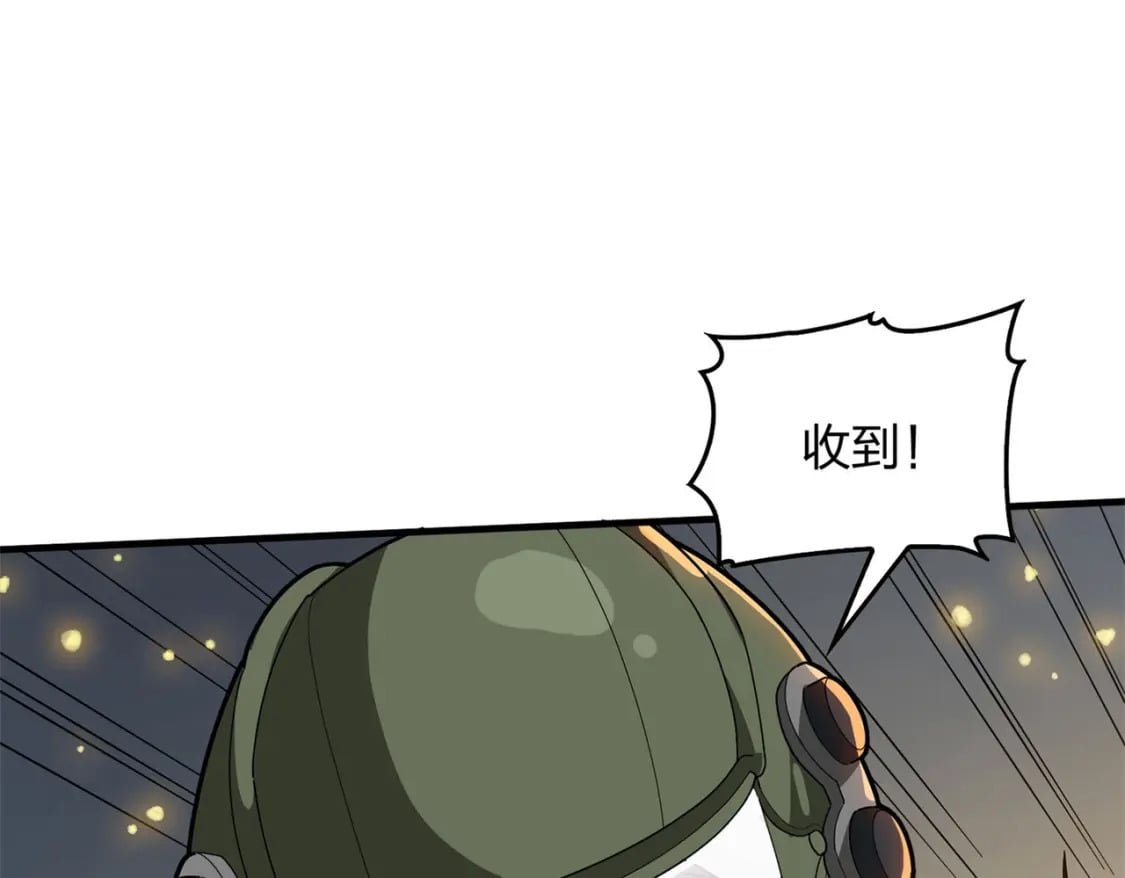 冒险篇22话 全力抵抗45