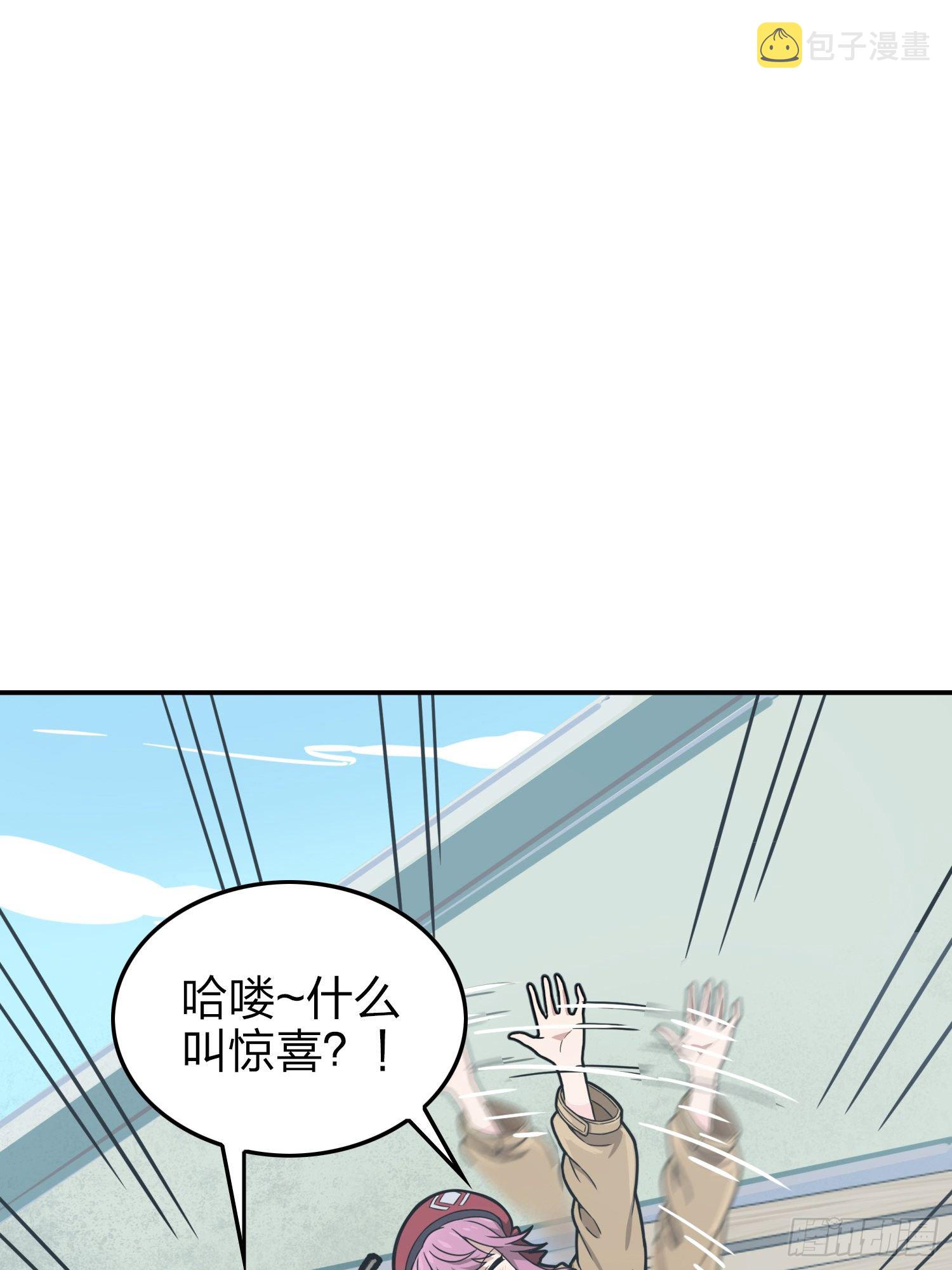 24话.团竞（二）183